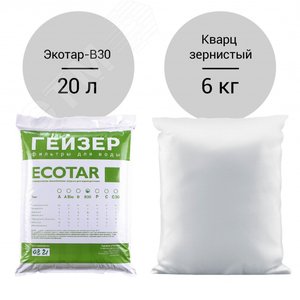 Комплект загрузки для Кабинет-WS 1035 Aquachief (В30)