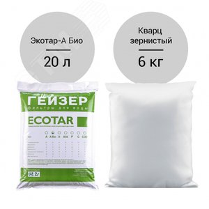 Комплект загрузки для Кабинет-WS 1035 Aquachief (АБио)