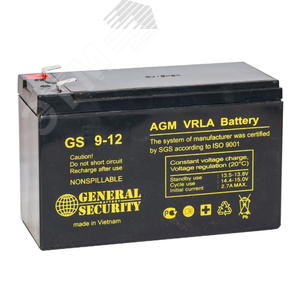 Аккумуляторная батарея