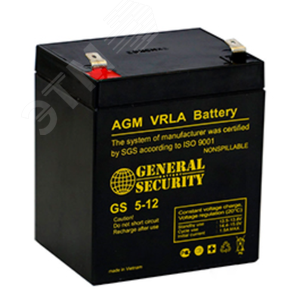 Аккумуляторная батарея