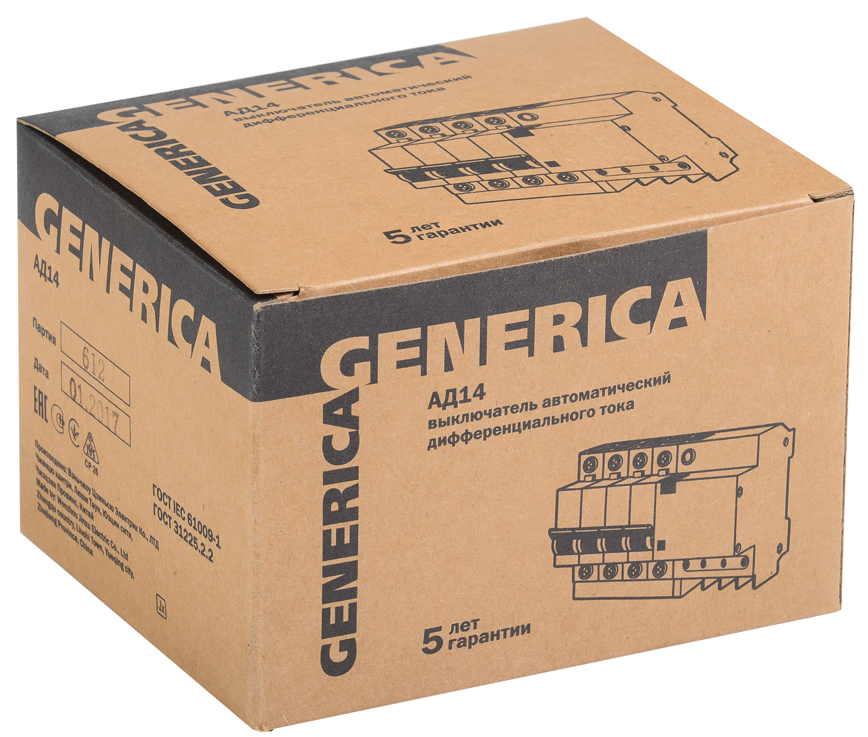 Дифференциальный автомат АД14 4Р 50А 100мА GENERICA