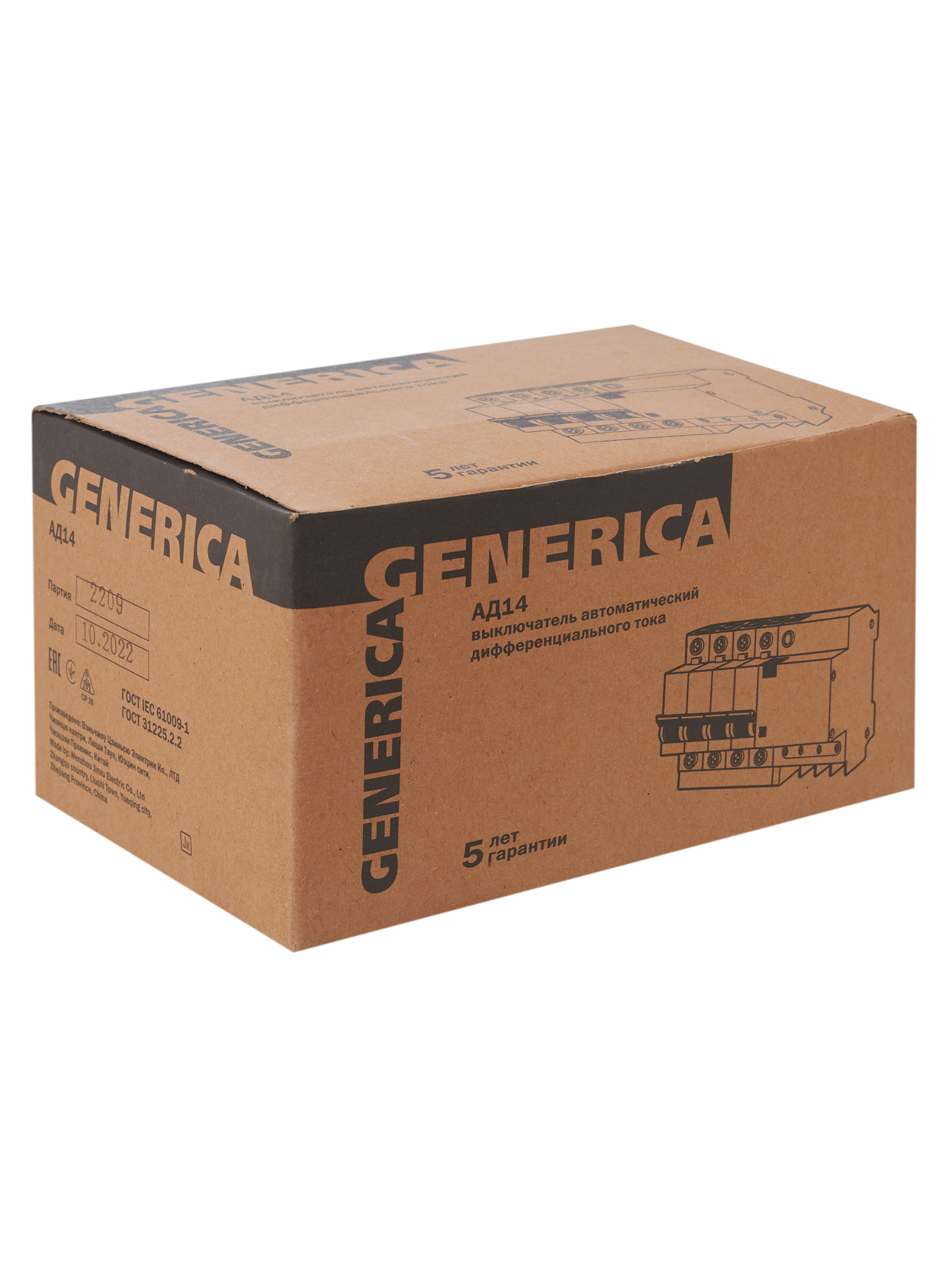 Дифференциальный автоматический выключатель АД14 4Р 63А 300мА GENERICA