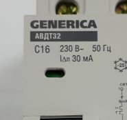 Индикатор состояния главной цепи предоставляет точную информацию о состоянии контактов независимо от