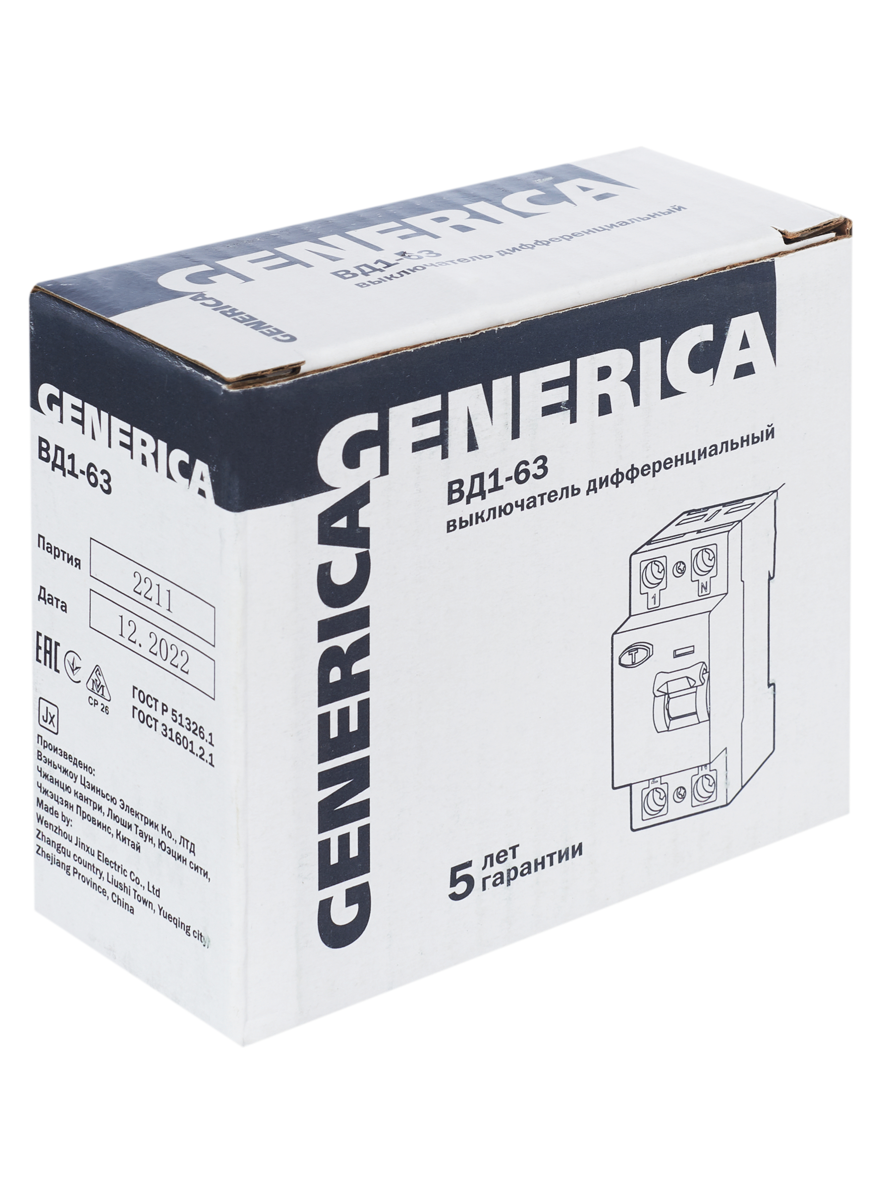 Выключатель дифференциальный (УЗО) ВД1-63 2Р 63А 30мА GENERICA