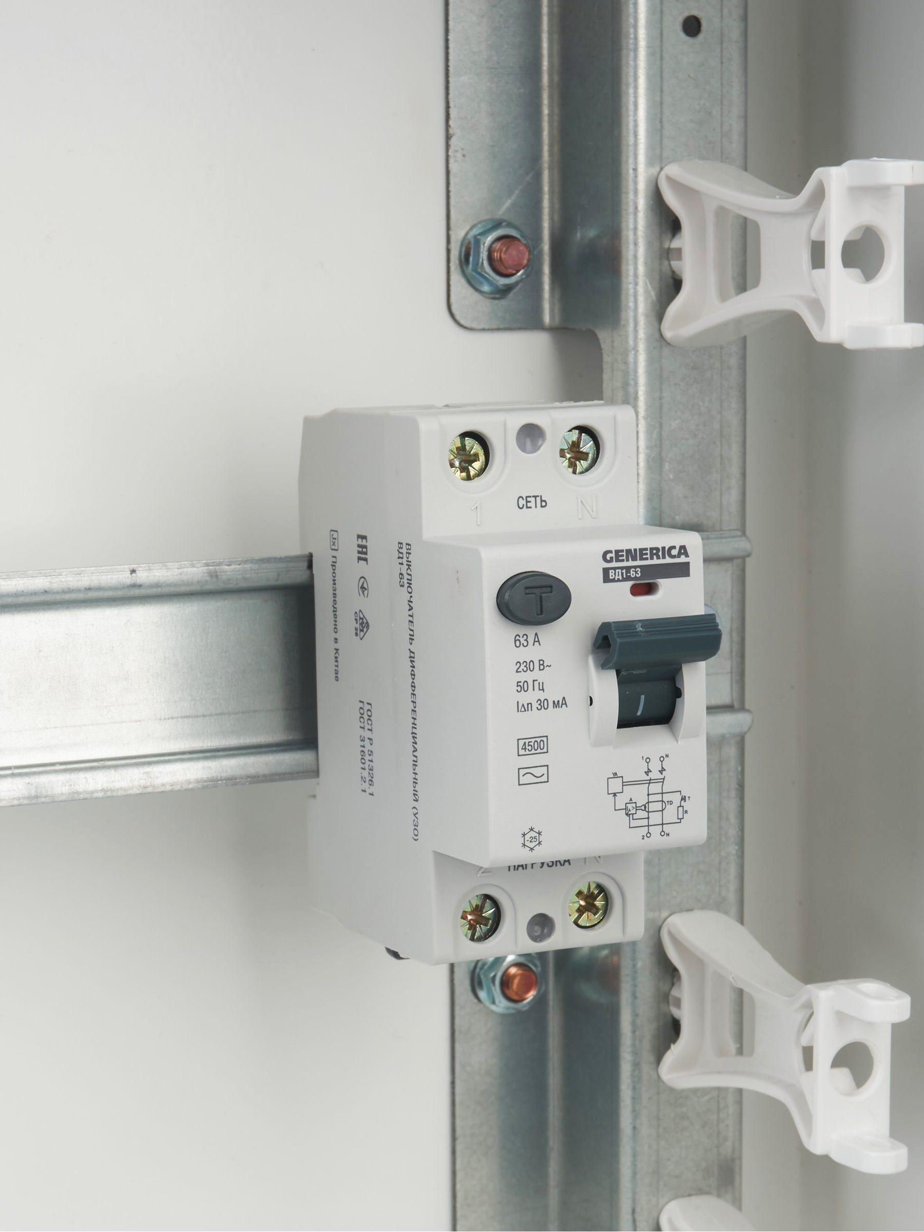 Выключатель дифференциальный (УЗО) ВД1-63 2Р 63А 30мА GENERICA