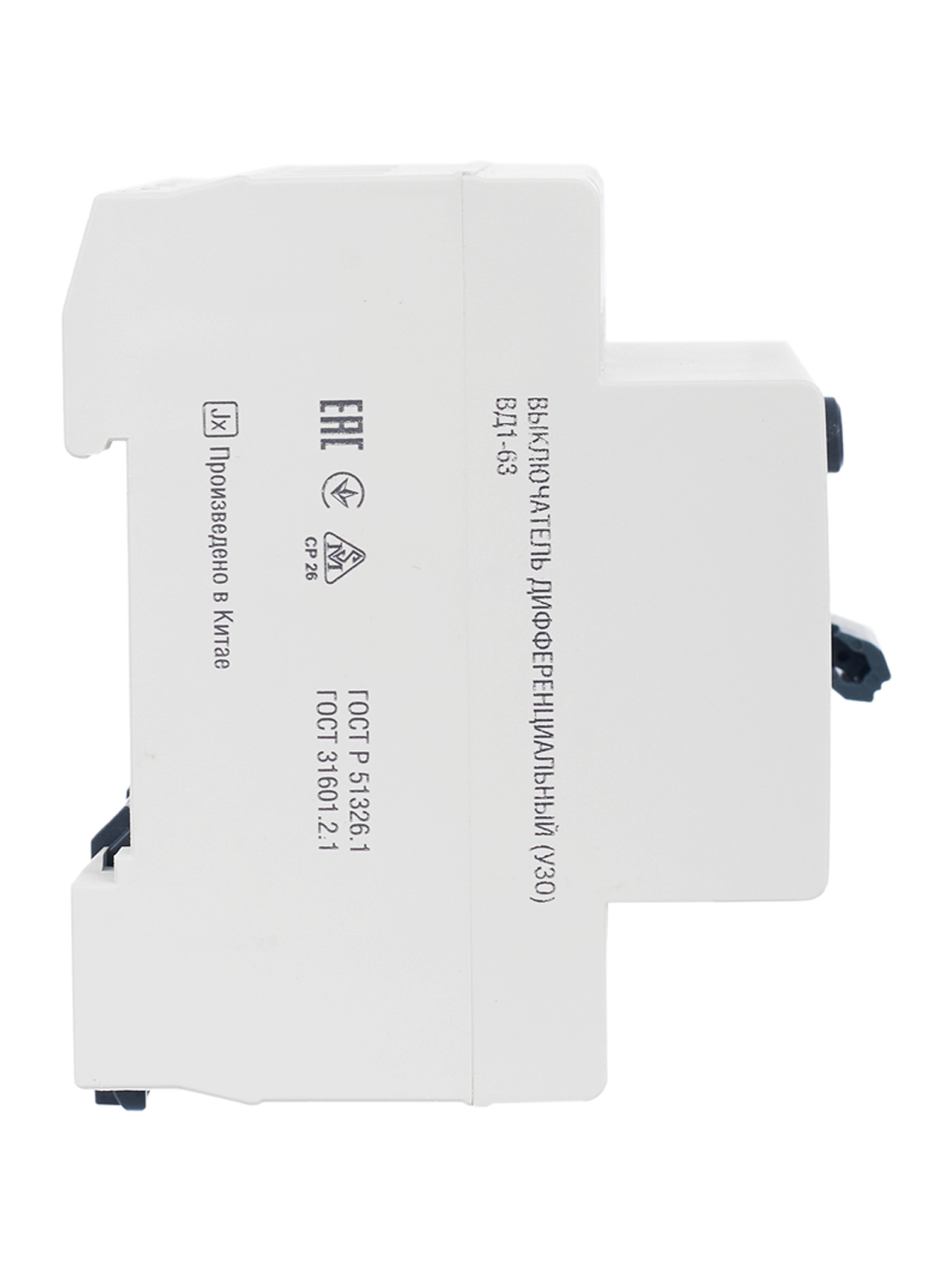 Выключатель дифференциальный (УЗО) ВД1-63 4Р 16А 30мА GENERICA