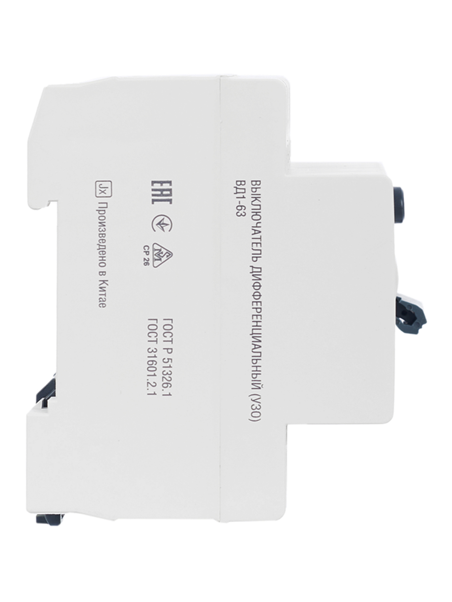 Выключатель дифференциальный (УЗО) ВД1-63 4Р 32А 100мА GENERICA