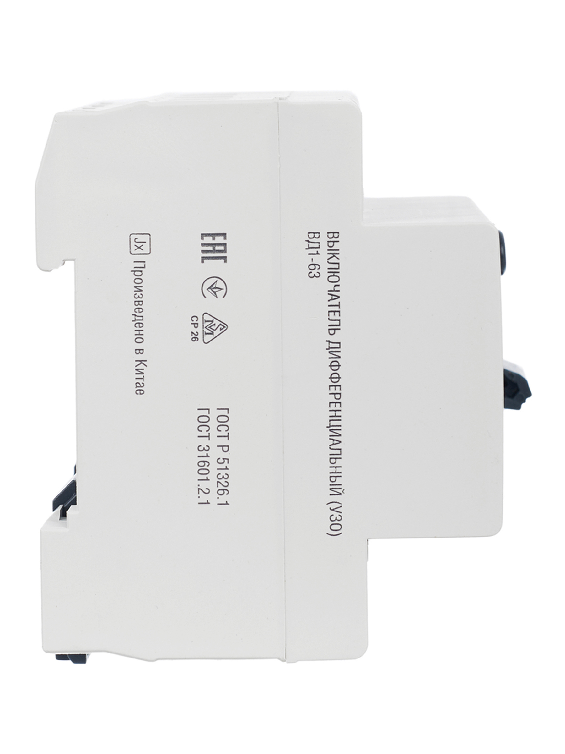 Выключатель дифференциальный (УЗО) ВД1-63 4Р 40А 30мА GENERICA