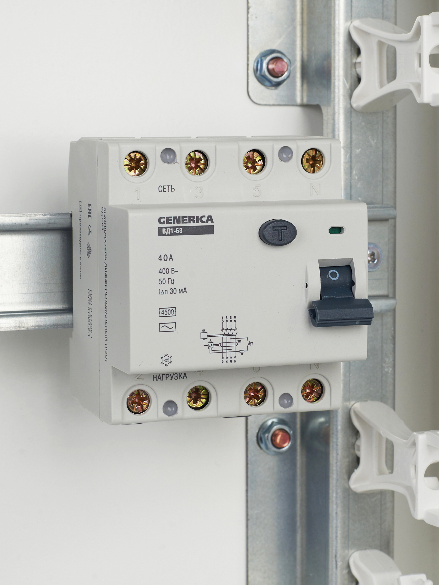 Выключатель дифференциальный (УЗО) ВД1-63 4Р 40А 30мА GENERICA