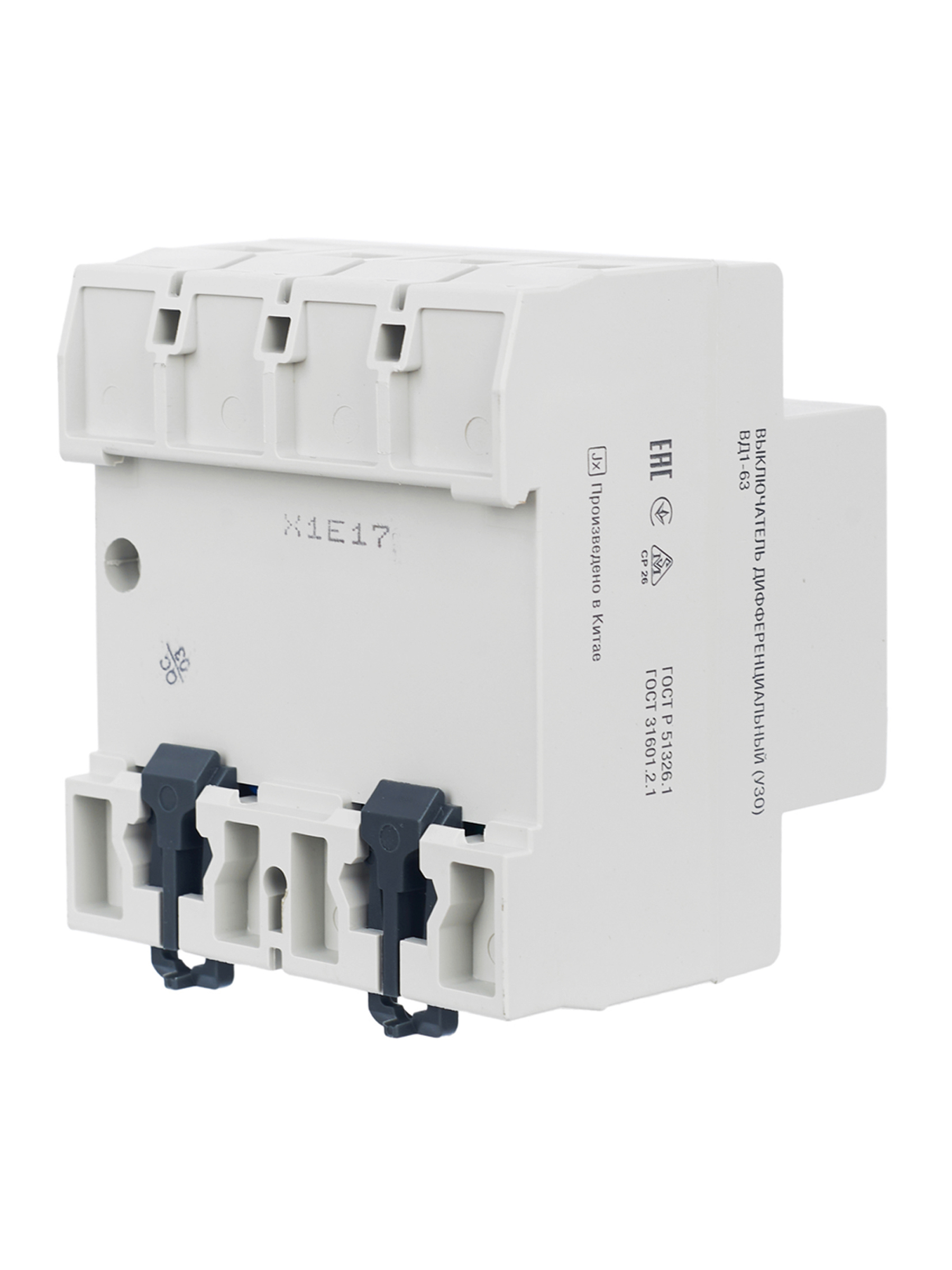 Выключатель дифференциальный (УЗО) ВД1-63 4Р 40А 30мА GENERICA