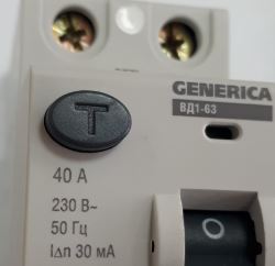 Кнопка "ТЕСТ" для проверки работоспособности устройства и правильности подключения.