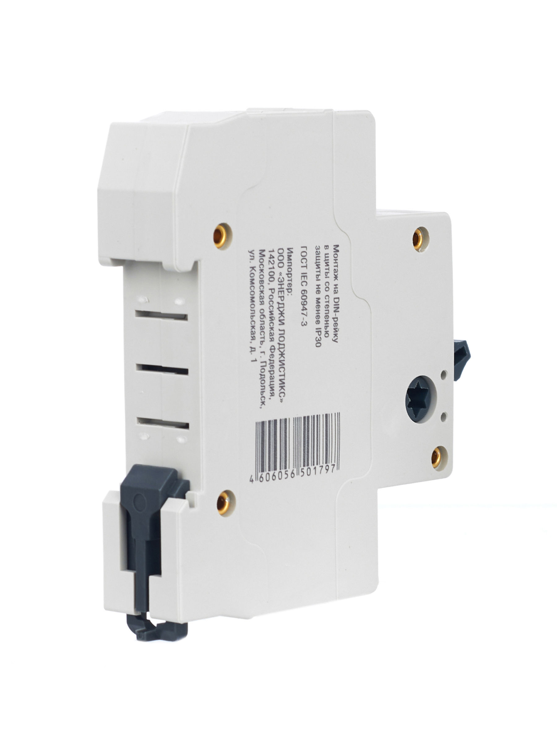 Выключатель нагрузки (мини-рубильник) ВН-32 1Р 63А GENERICA