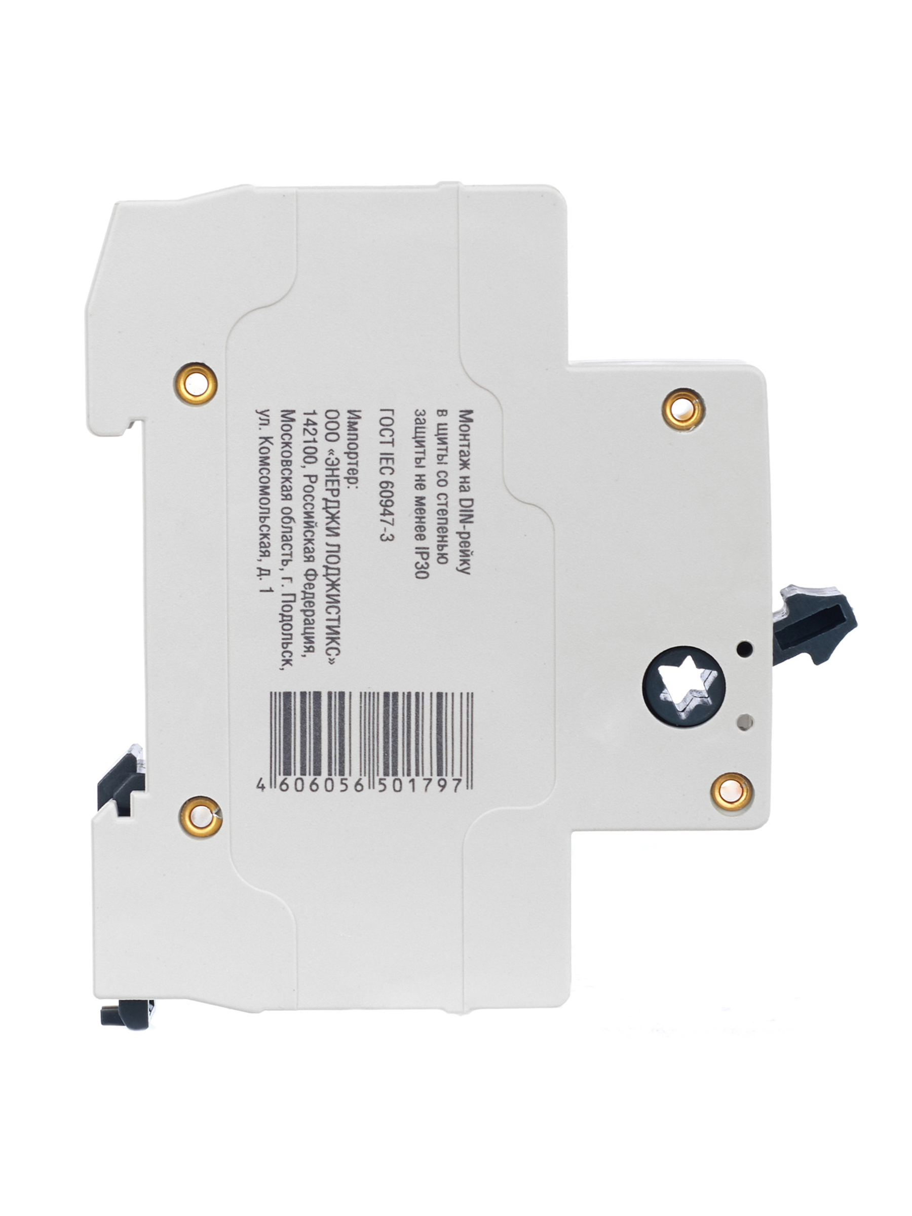 Выключатель нагрузки (мини-рубильник) ВН-32 1Р 63А GENERICA