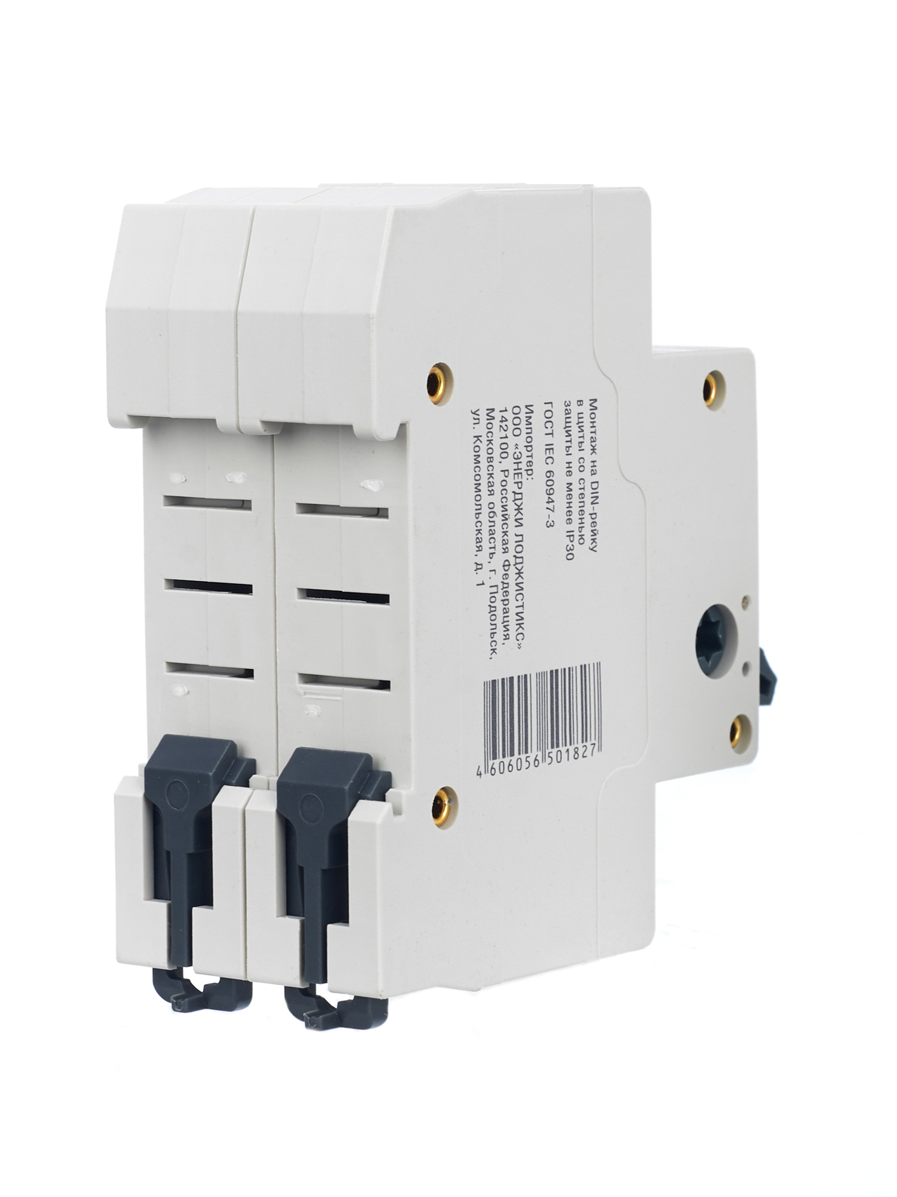 Выключатель нагрузки (мини-рубильник) ВН-32 2Р 40А GENERICA