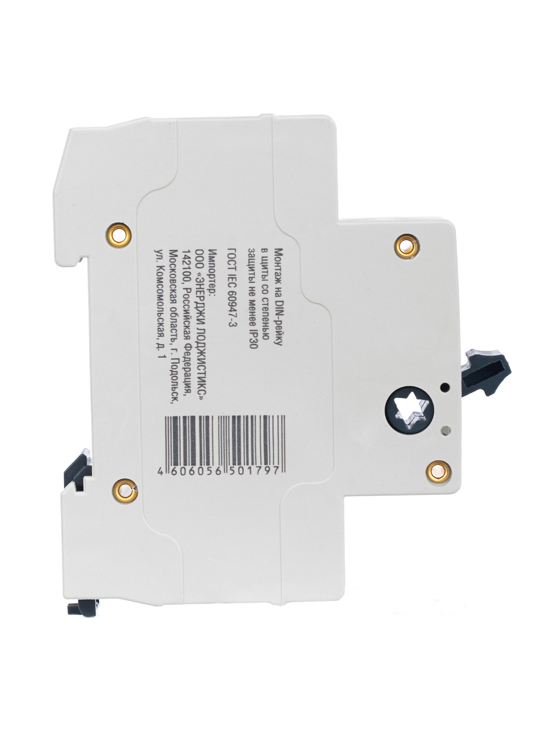 Выключатель нагрузки (мини-рубильник) ВН-32 2Р 40А GENERICA