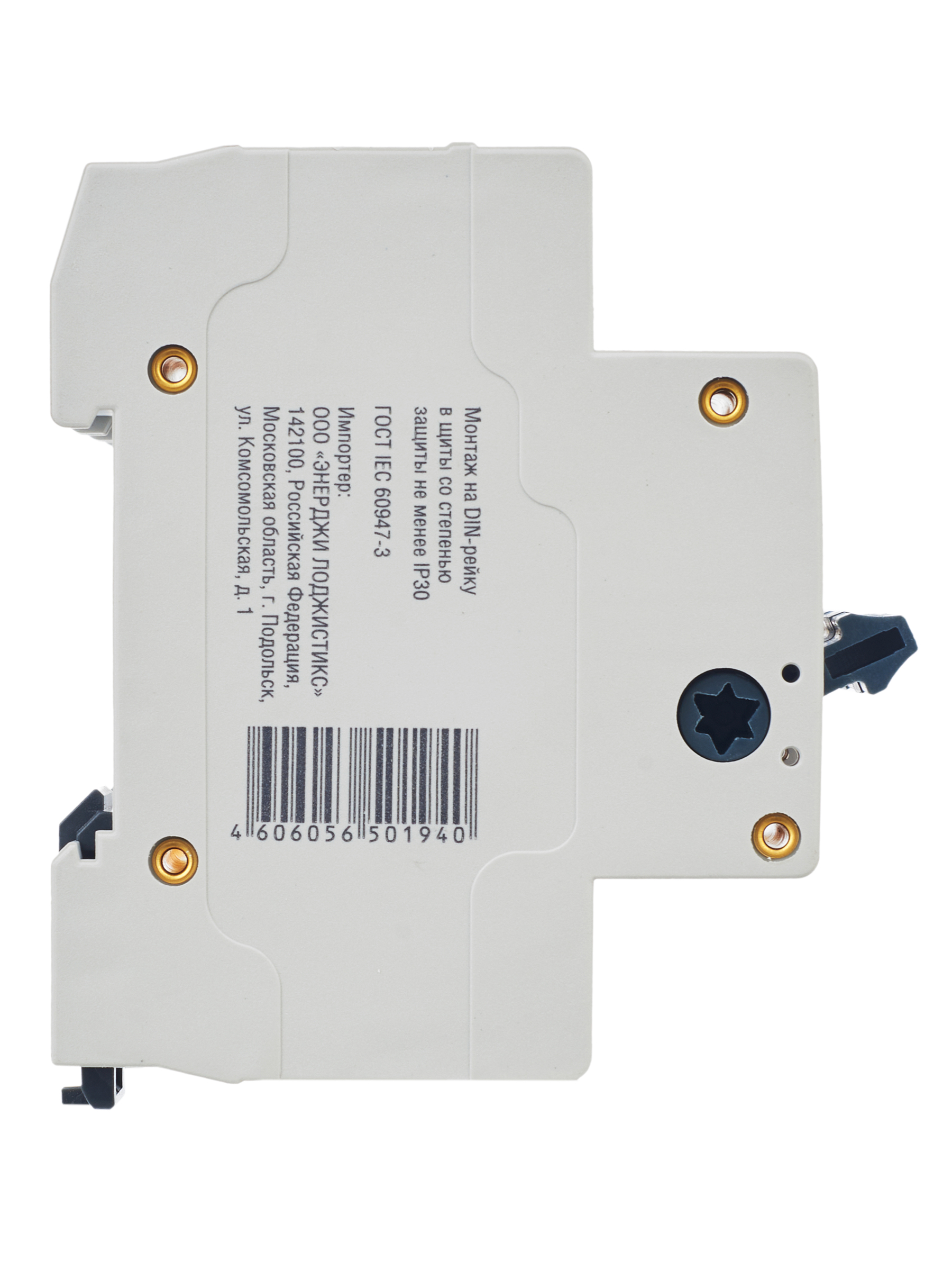 Выключатель нагрузки (мини-рубильник) ВН-32 3Р 32А GENERICA