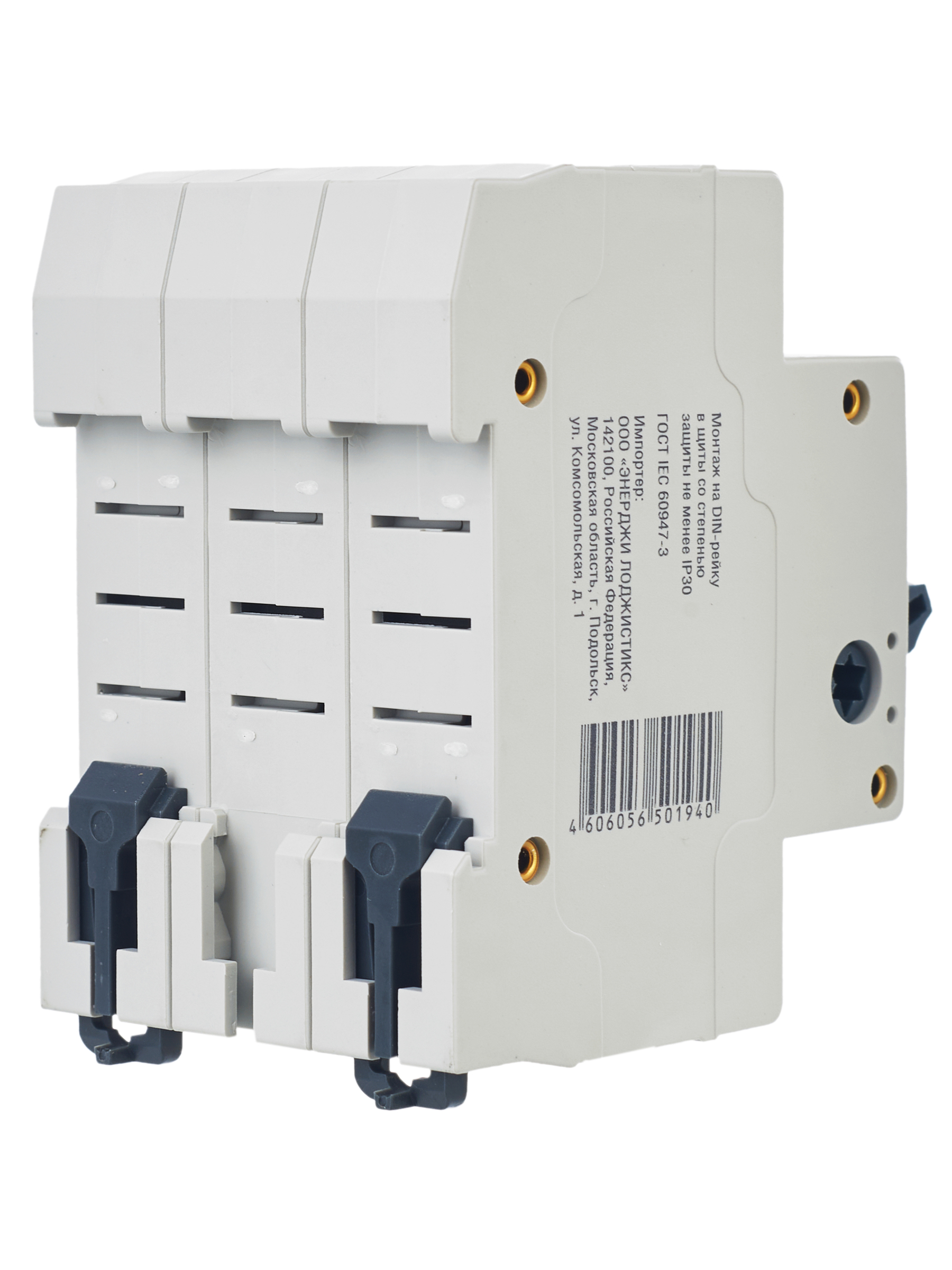 Выключатель нагрузки (мини-рубильник) ВН-32 3Р 32А GENERICA