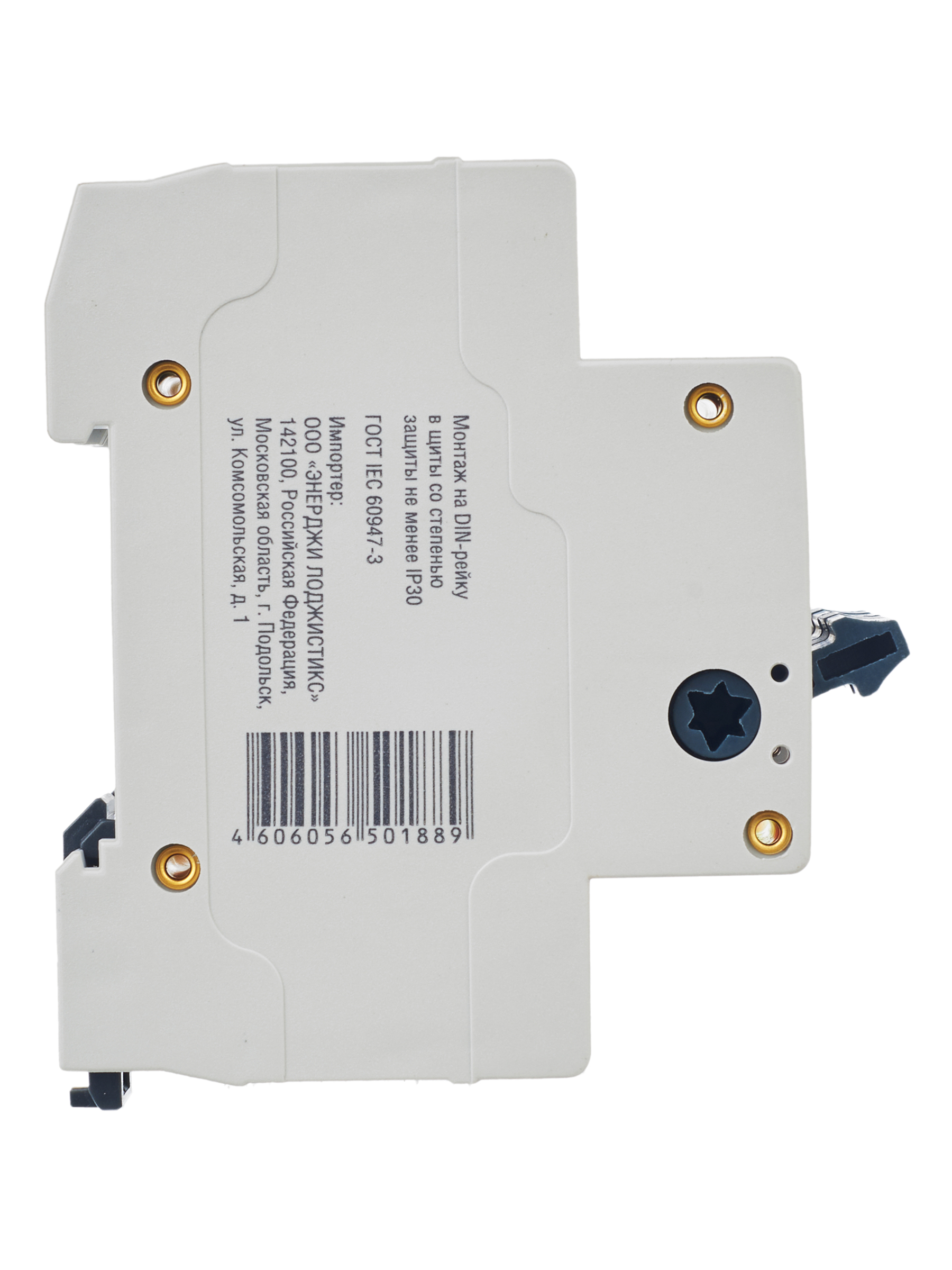 Выключатель нагрузки (мини-рубильник) ВН-32 3Р 100А GENERICA