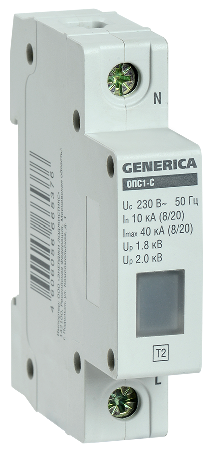 Ограничитель импульсных перенапряжений ОПС1-C 1Р 10/40кА 230В GENERICA