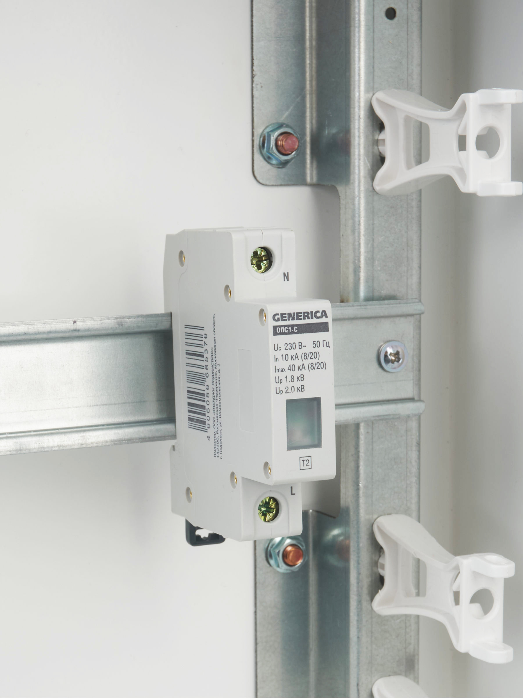 Ограничитель импульсных перенапряжений ОПС1-C 1Р 10/40кА 230В GENERICA