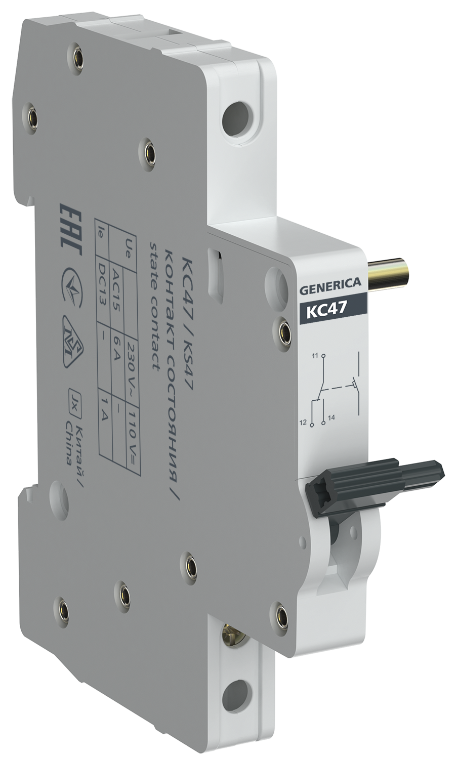 Контакт состояния КС47 на DIN-рейку GENERICA