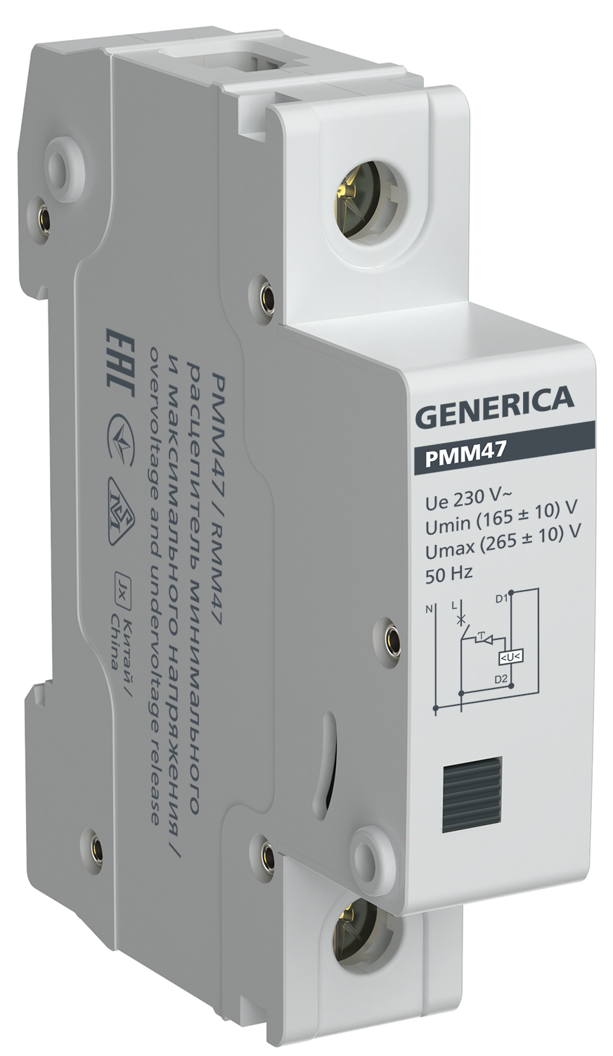 Расцепитель минимальгого и максимального напряжения РММ47 на DIN-рейку GENERICA