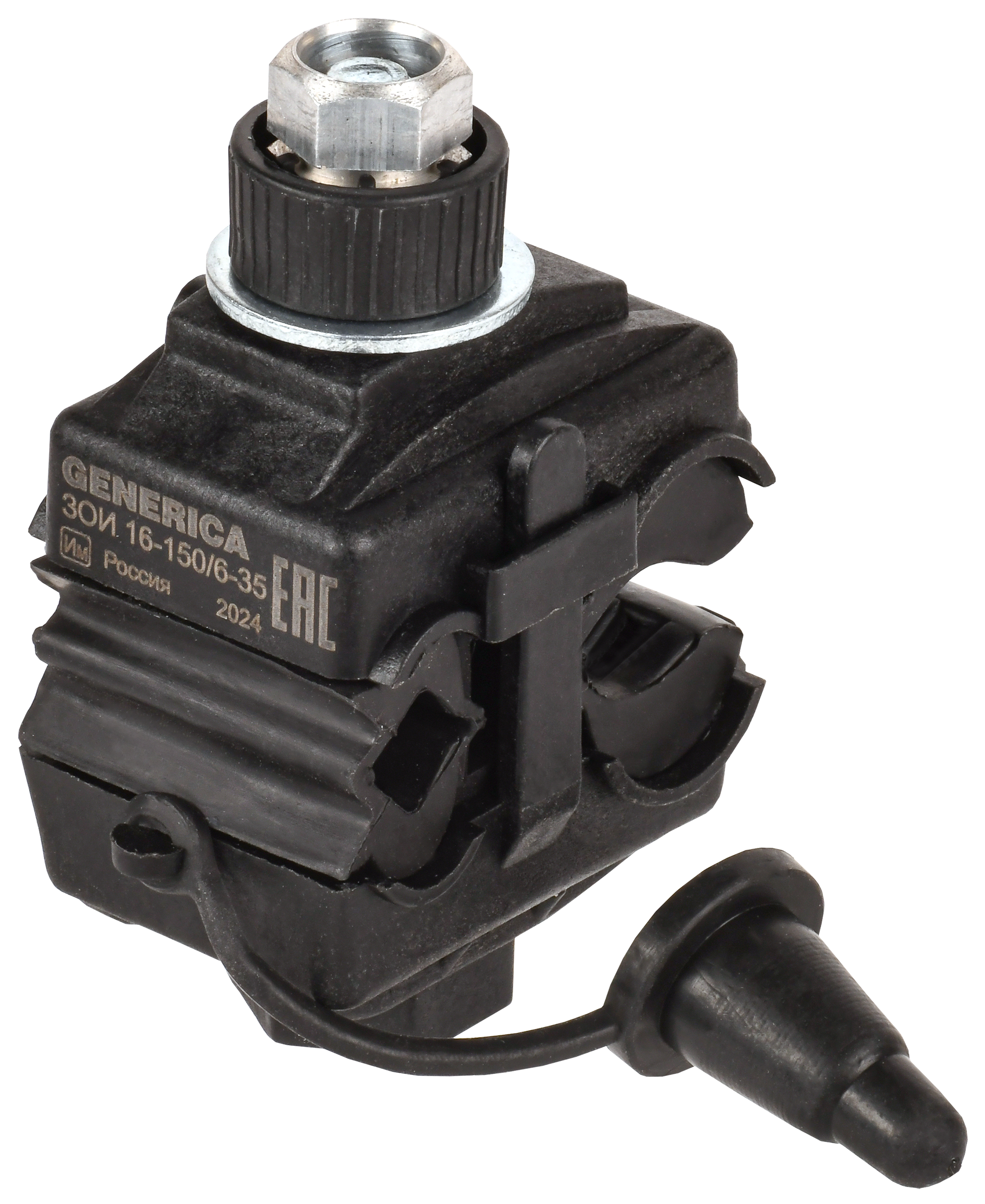 Зажим ответвительный изолированный ЗОИ 16-150/6-35 GENERICA