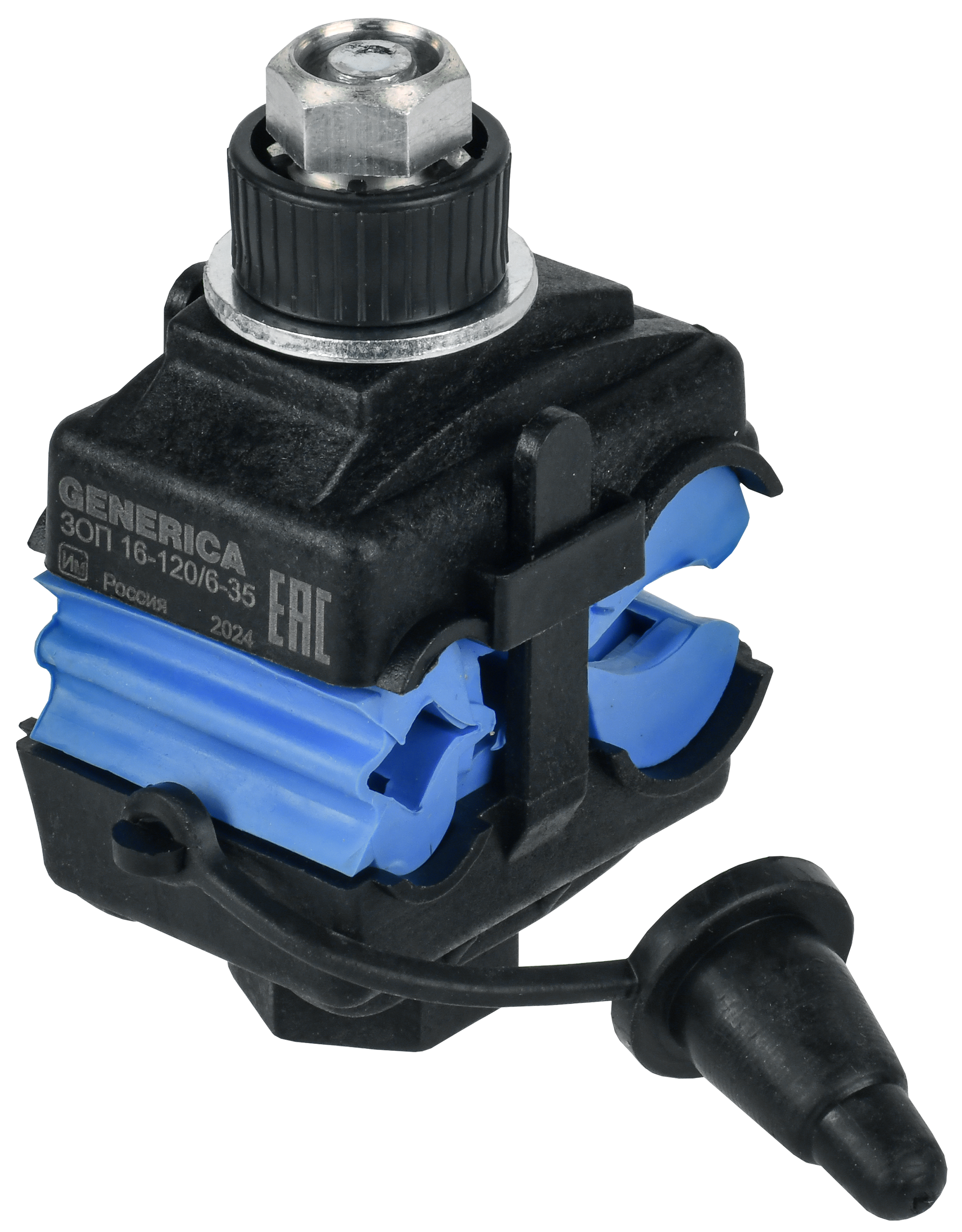 Зажим ответвительный прокалывающий переходный ЗОП 16-120/6-35 GENERICA