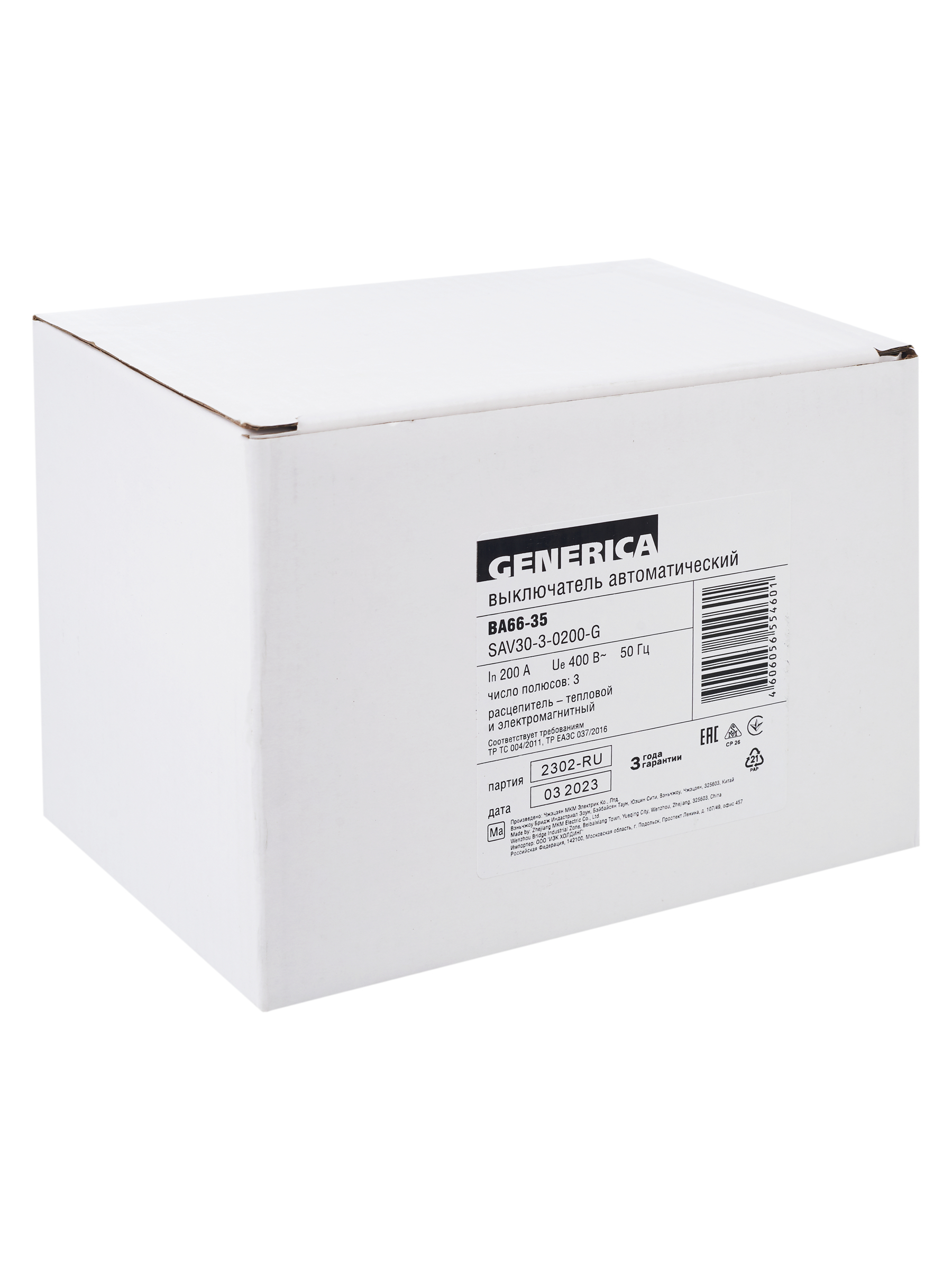 Выключатель автоматический ВА66-35 3Р 200А 25кА GENERICA