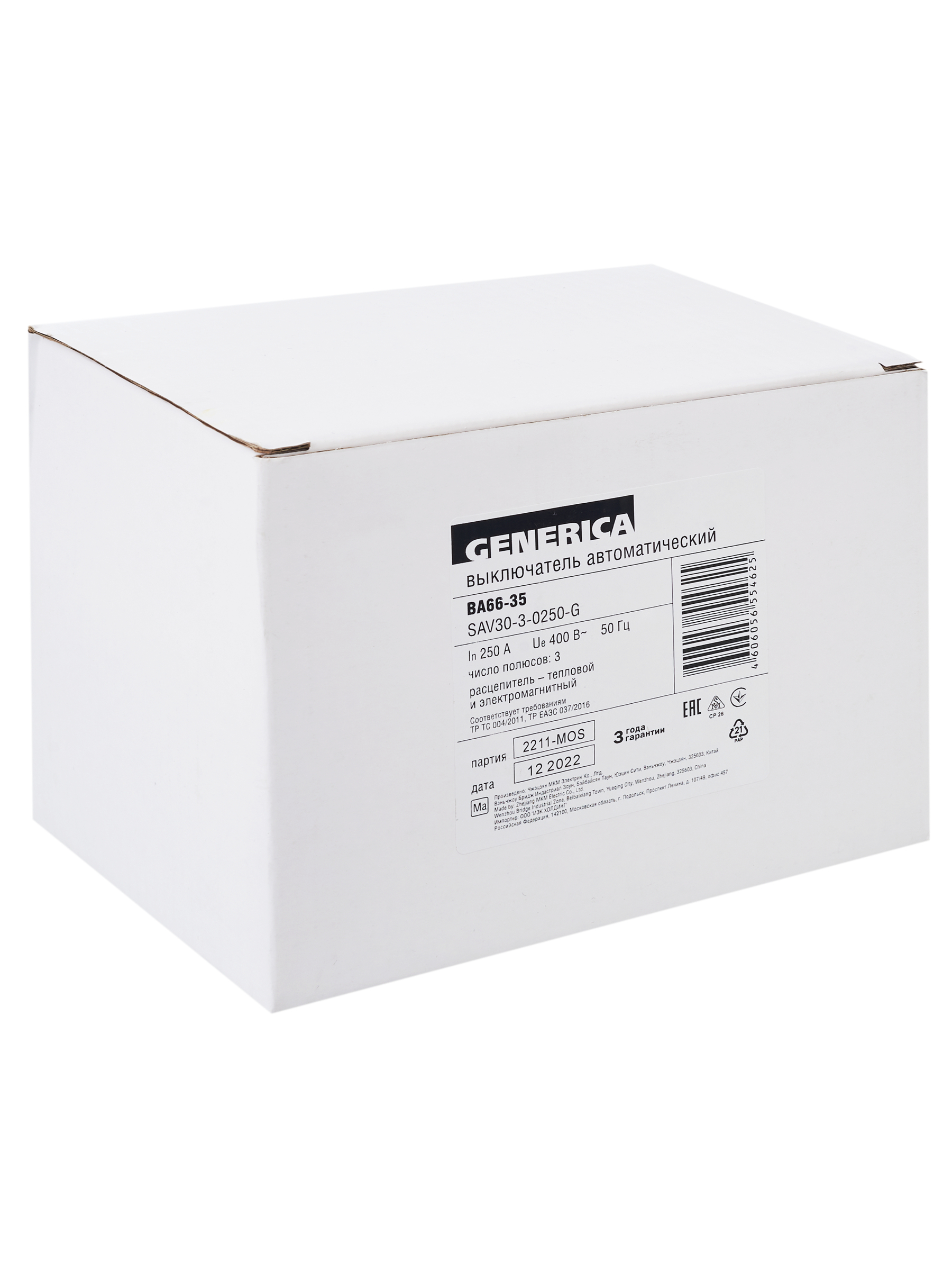 Выключатель автоматический ВА66-35 3Р 250А 25кА GENERICA