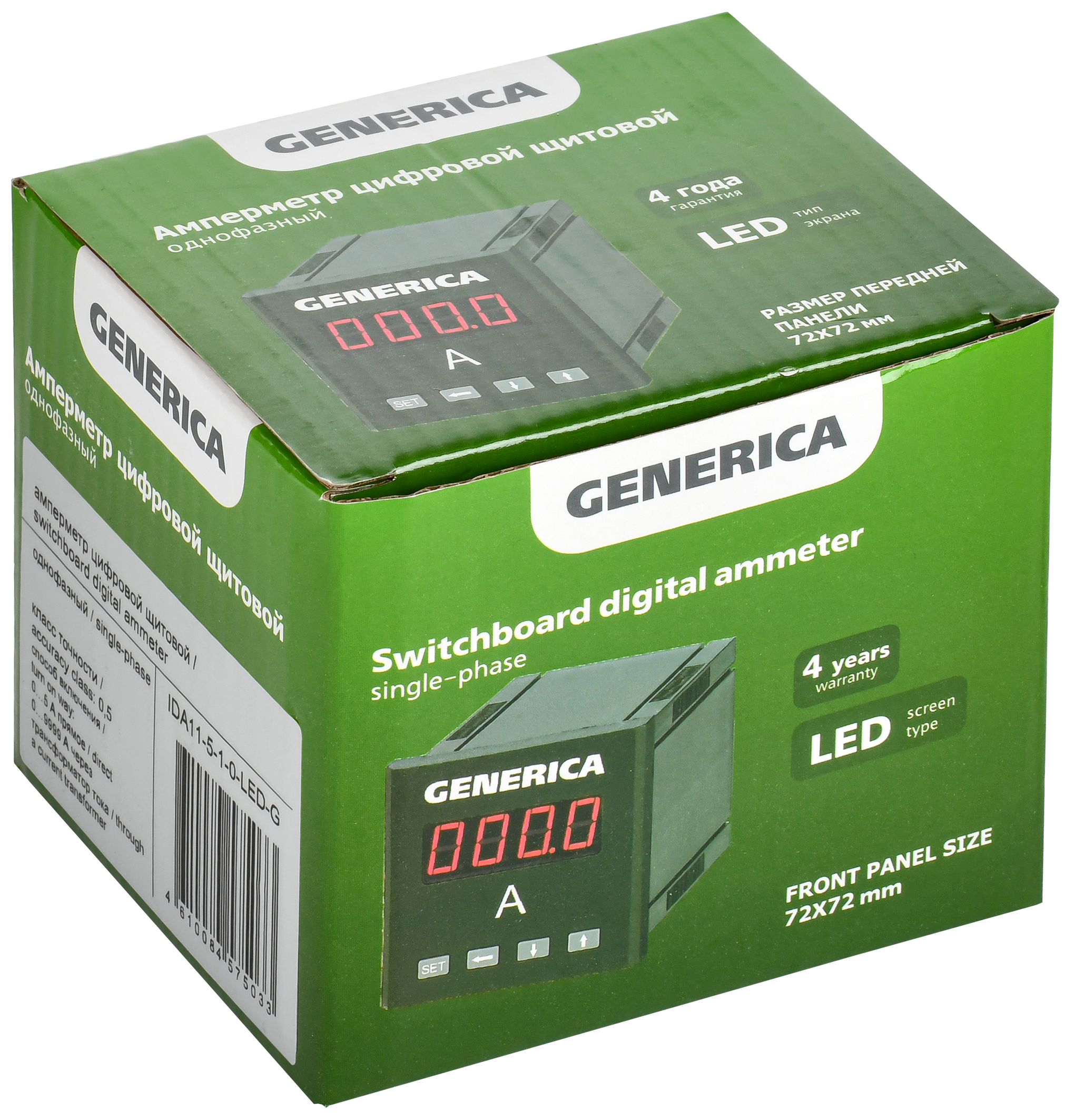 Амперметр цифровой щитовой однофазный 72х72мм LED GENERICA