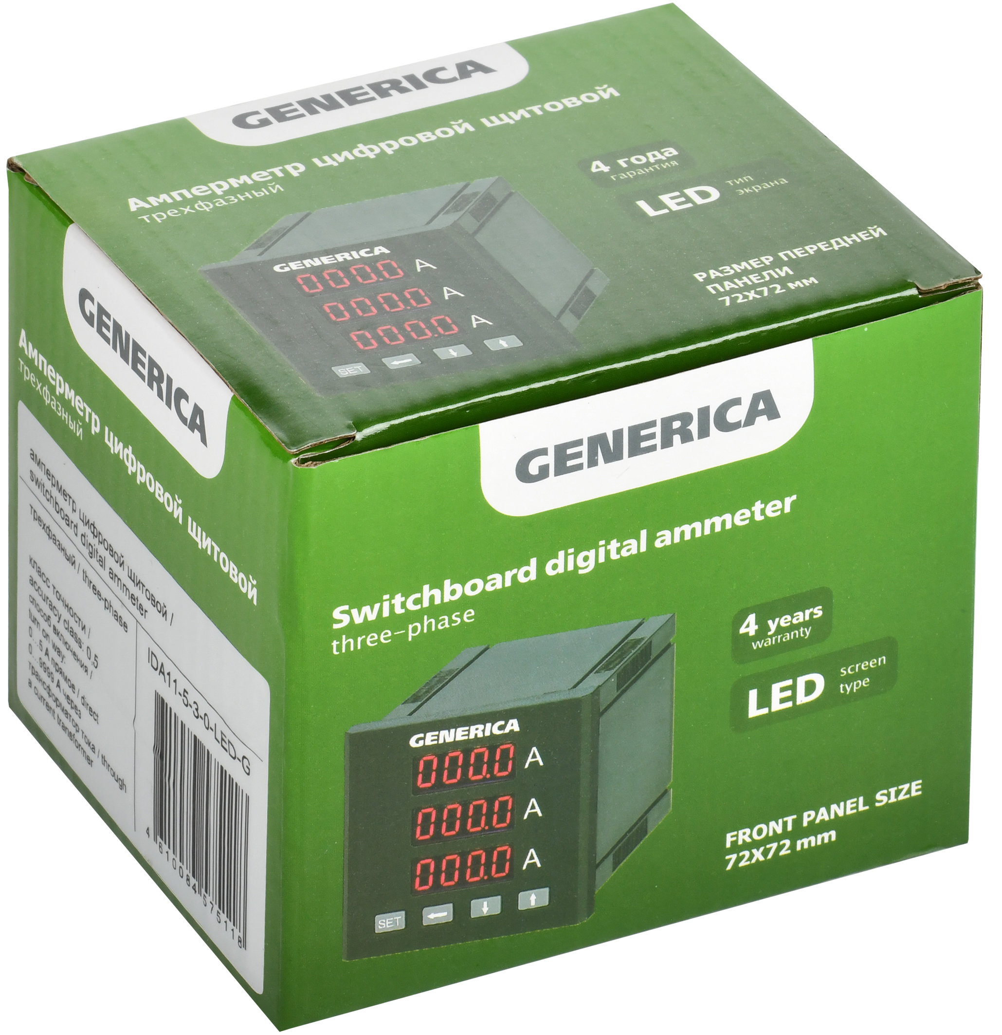 Амперметр цифровой щитовой трехфазный 72х72мм LED GENERICA