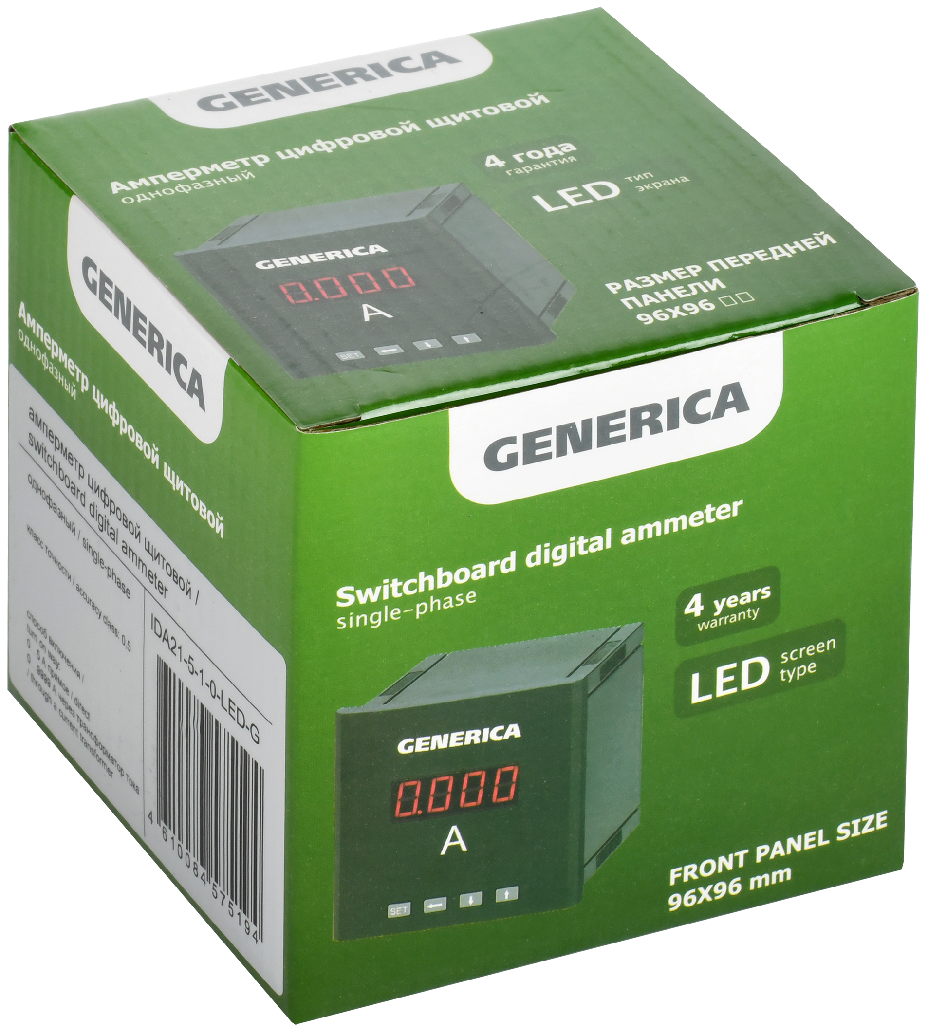 Амперметр цифровой щитовой однофазный 96х96мм LED GENERICA