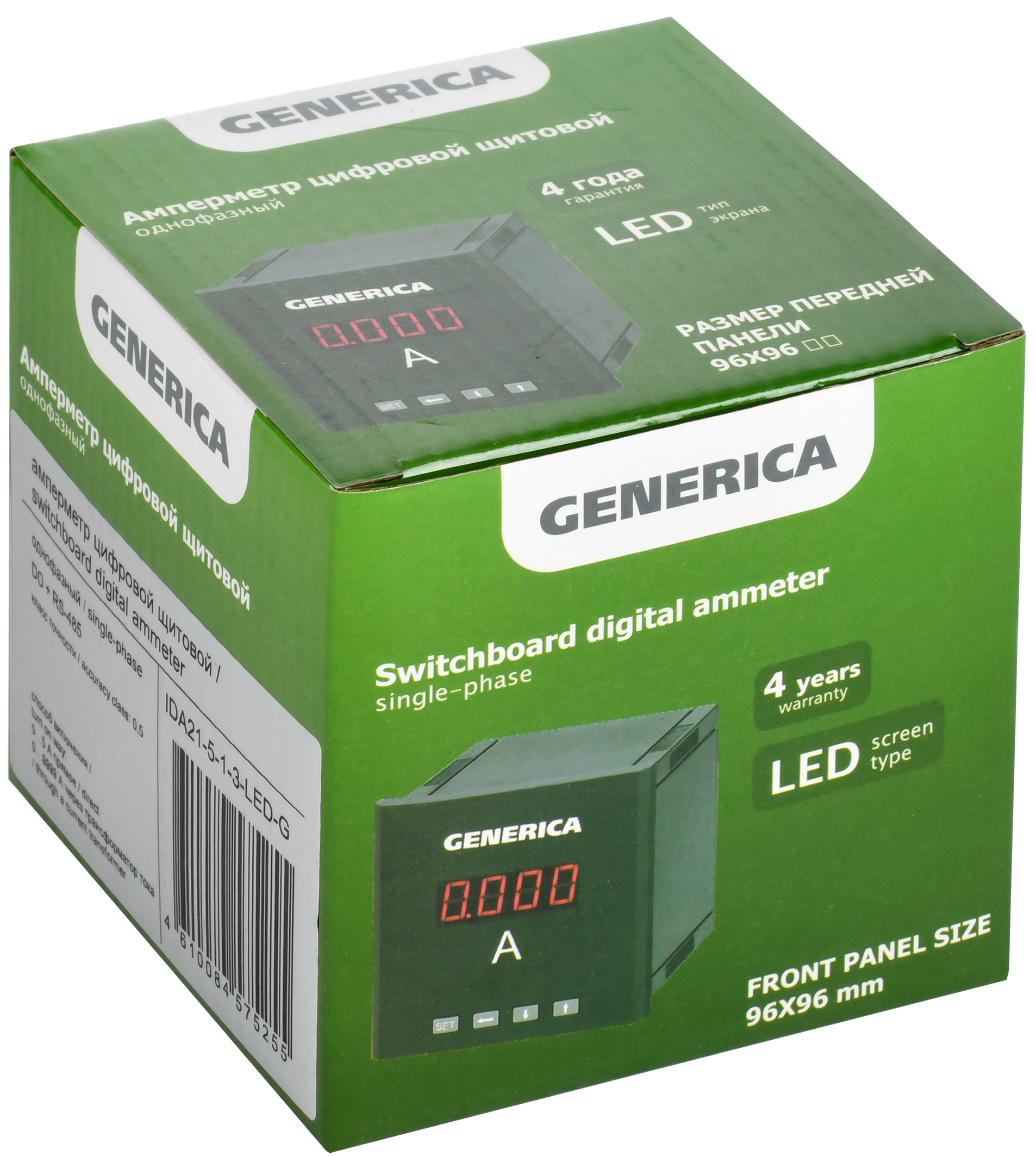 Амперметр цифровой щитовой однофазный DO RS-485 96х96мм LED GENERICA