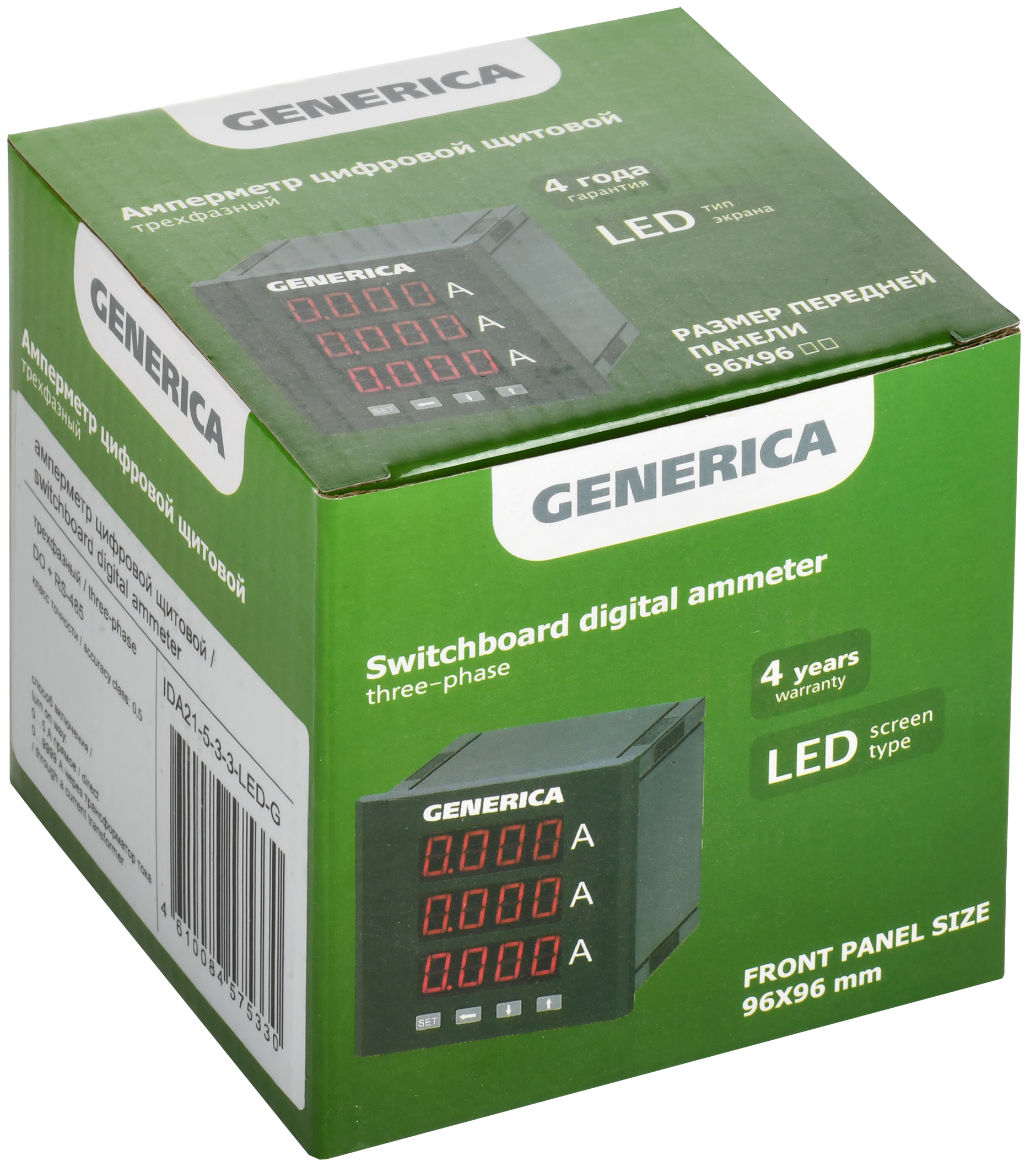 Амперметр цифровой щитовой трехфазный DO RS-485 96х96мм LED GENERICA