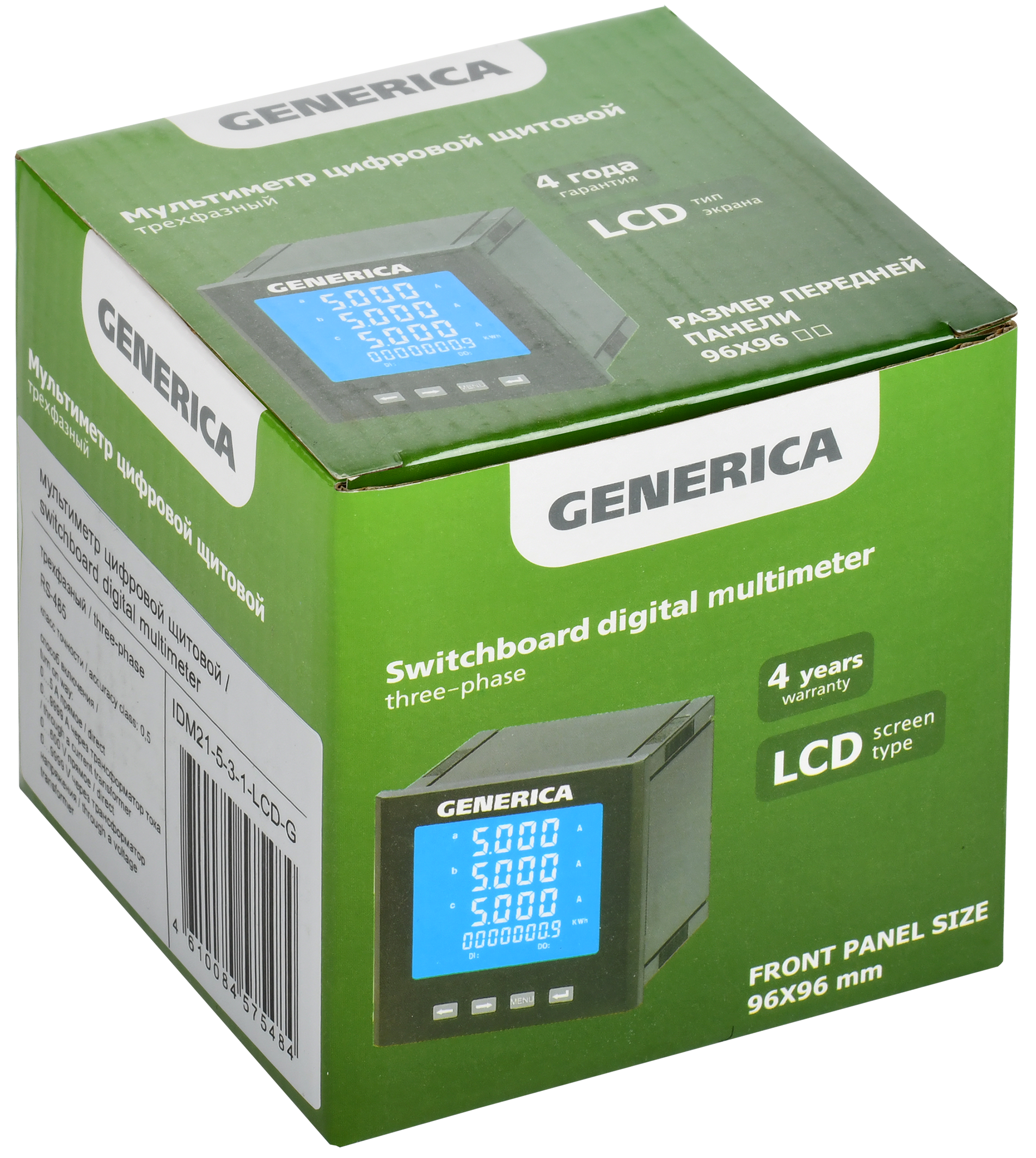 Мультиметр цифровой щитовой трехфазный RS-485 96х96мм LCD GENERICA