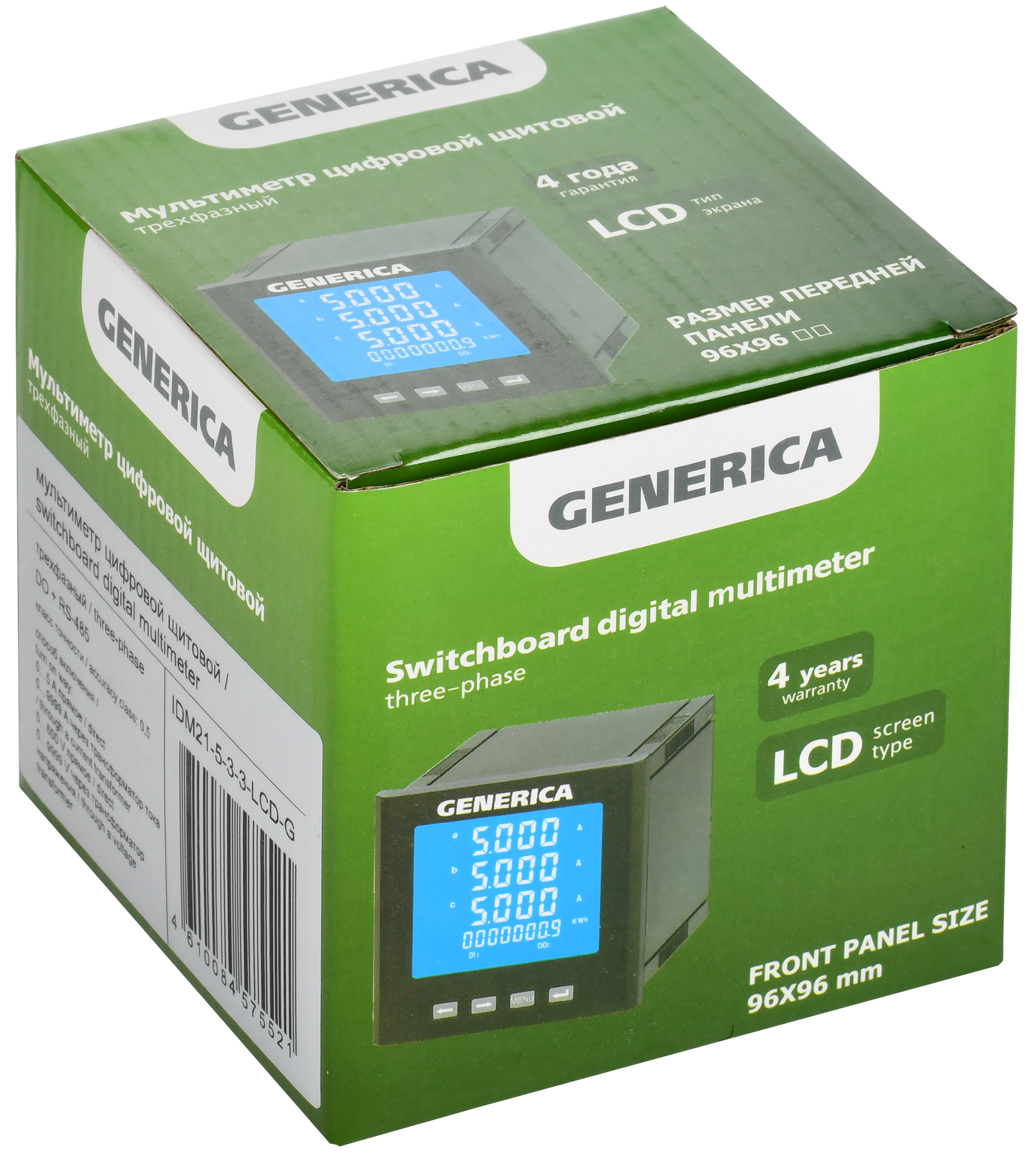 Мультиметр цифровой щитовой трехфазный DO RS-485 96х96мм LCD GENERICA