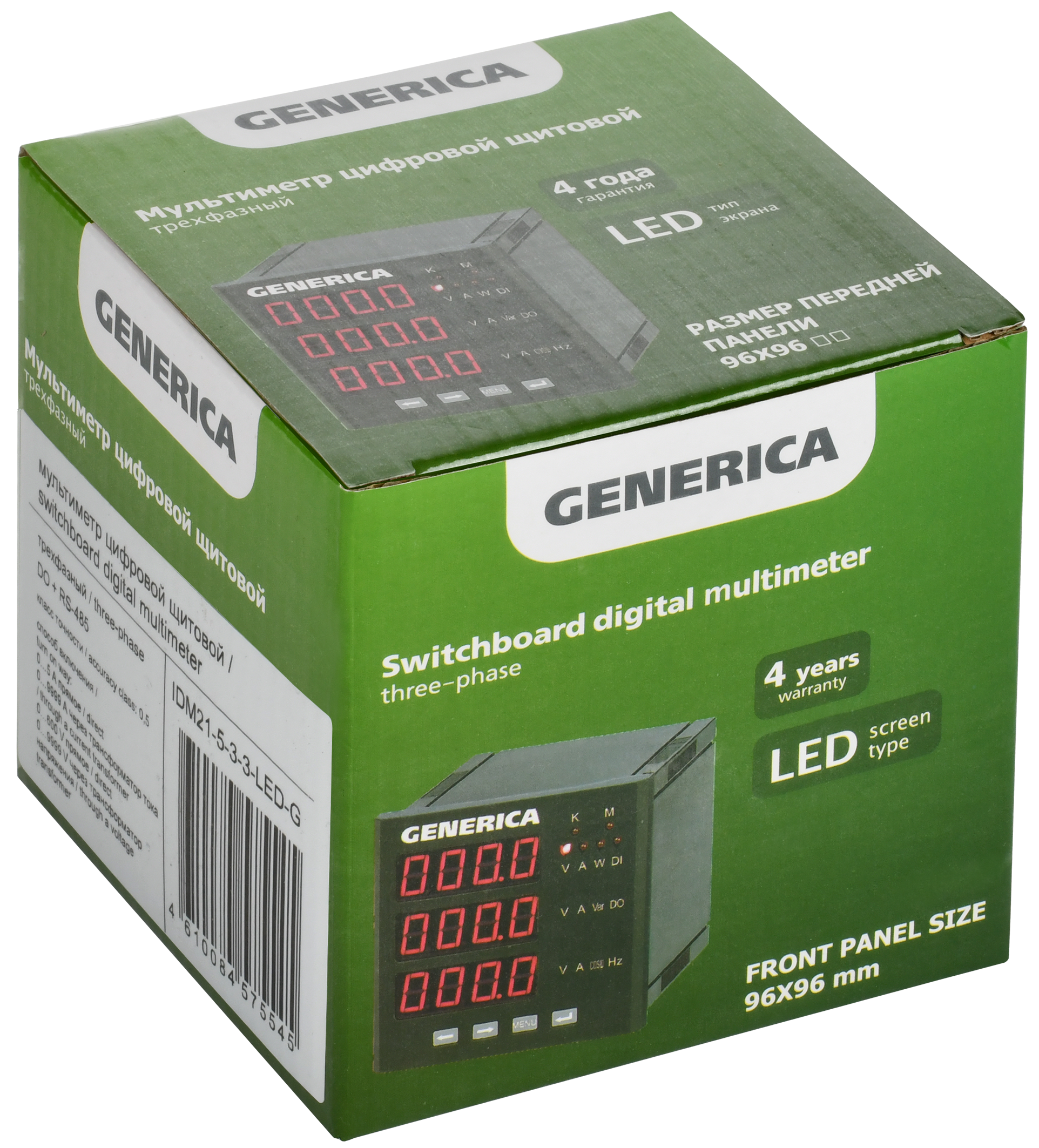 Мультиметр цифровой щитовой трехфазный DO RS-485 96х96мм LED GENERICA