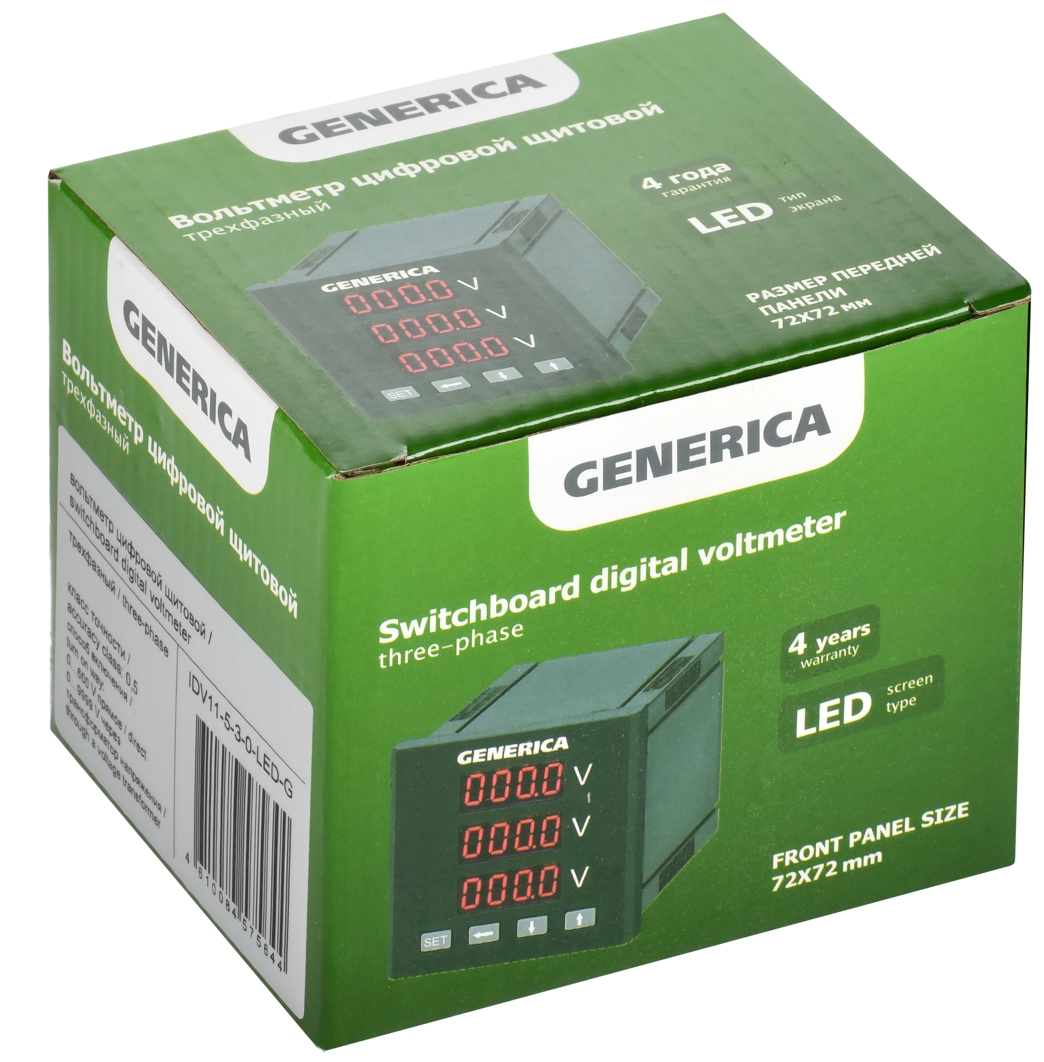 Вольтметр цифровой щитовой трехфазный 72х72мм LED GENERICA