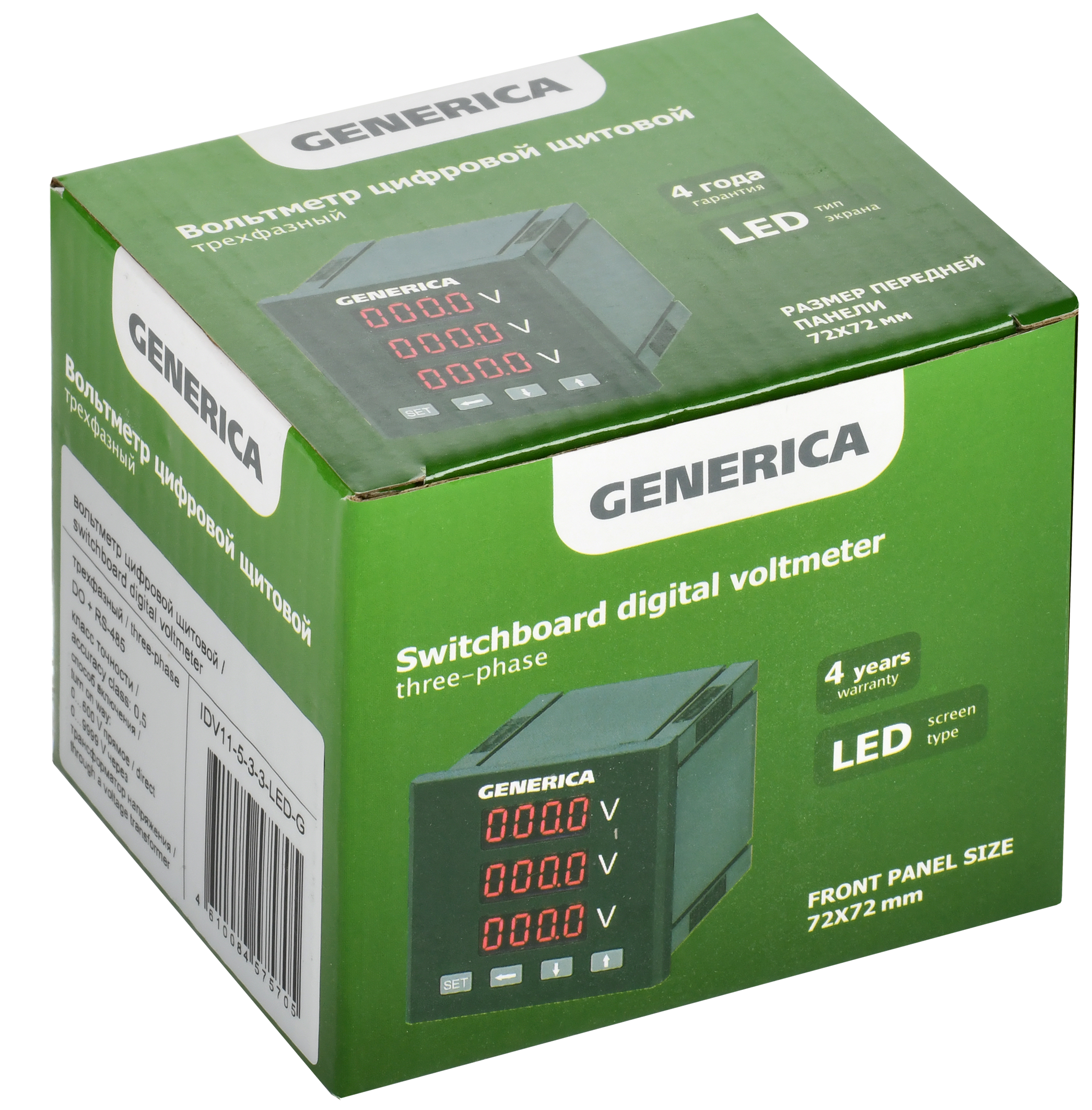 Вольтметр цифровой щитовой трехфазный DO RS-485 72х72мм LED GENERICA