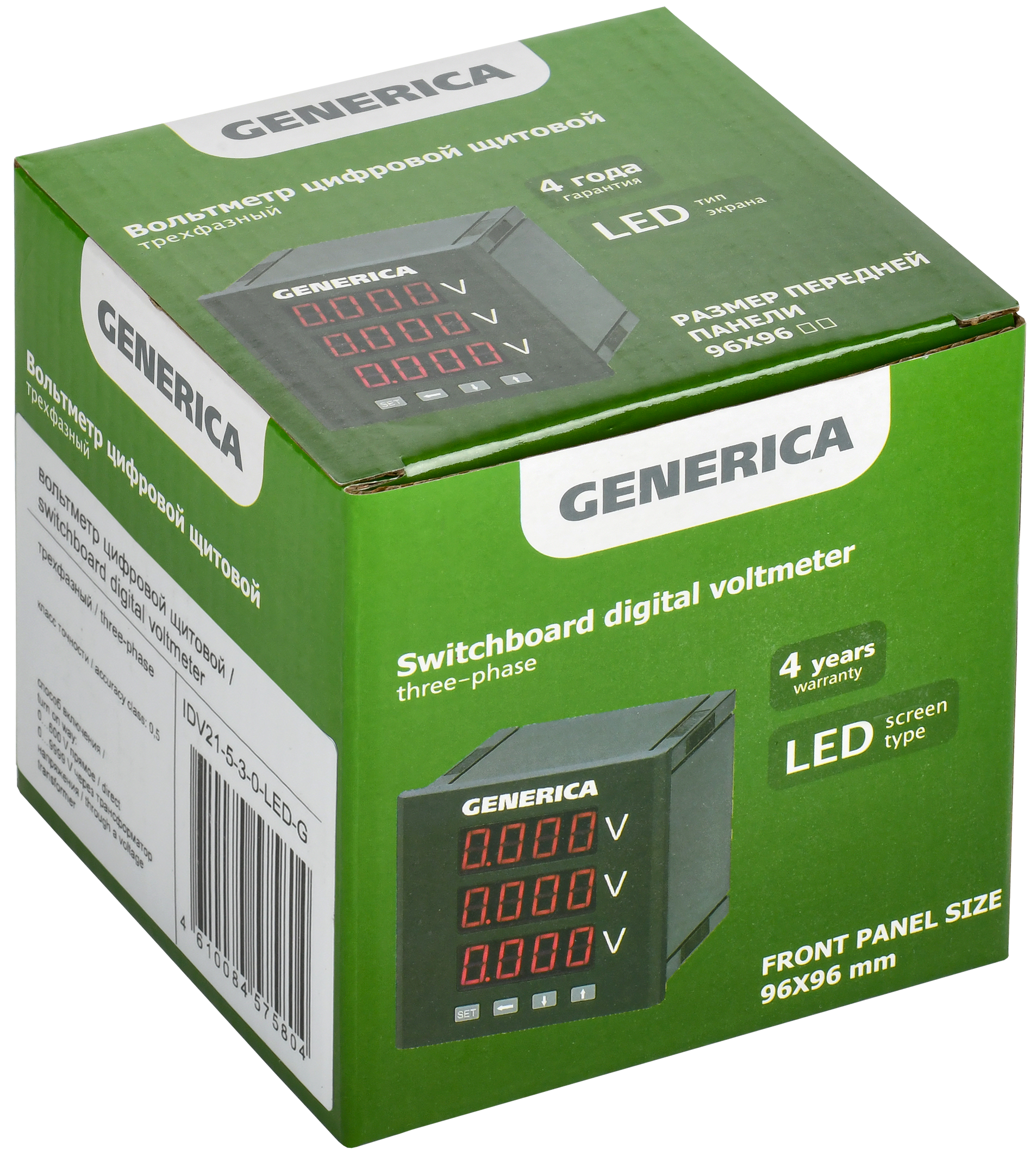 Вольтметр цифровой щитовой трехфазный 96х96мм LED GENERICA