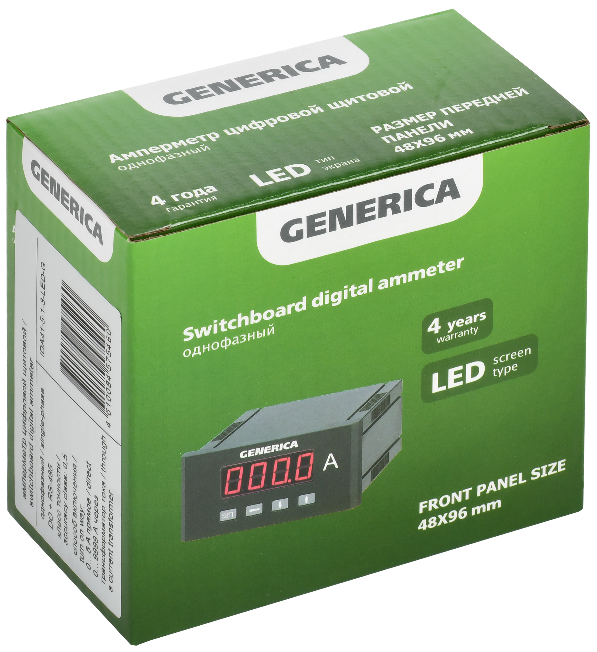 Амперметр цифровой щитовой однофазный DO RS-485 48х96мм LED GENERICA