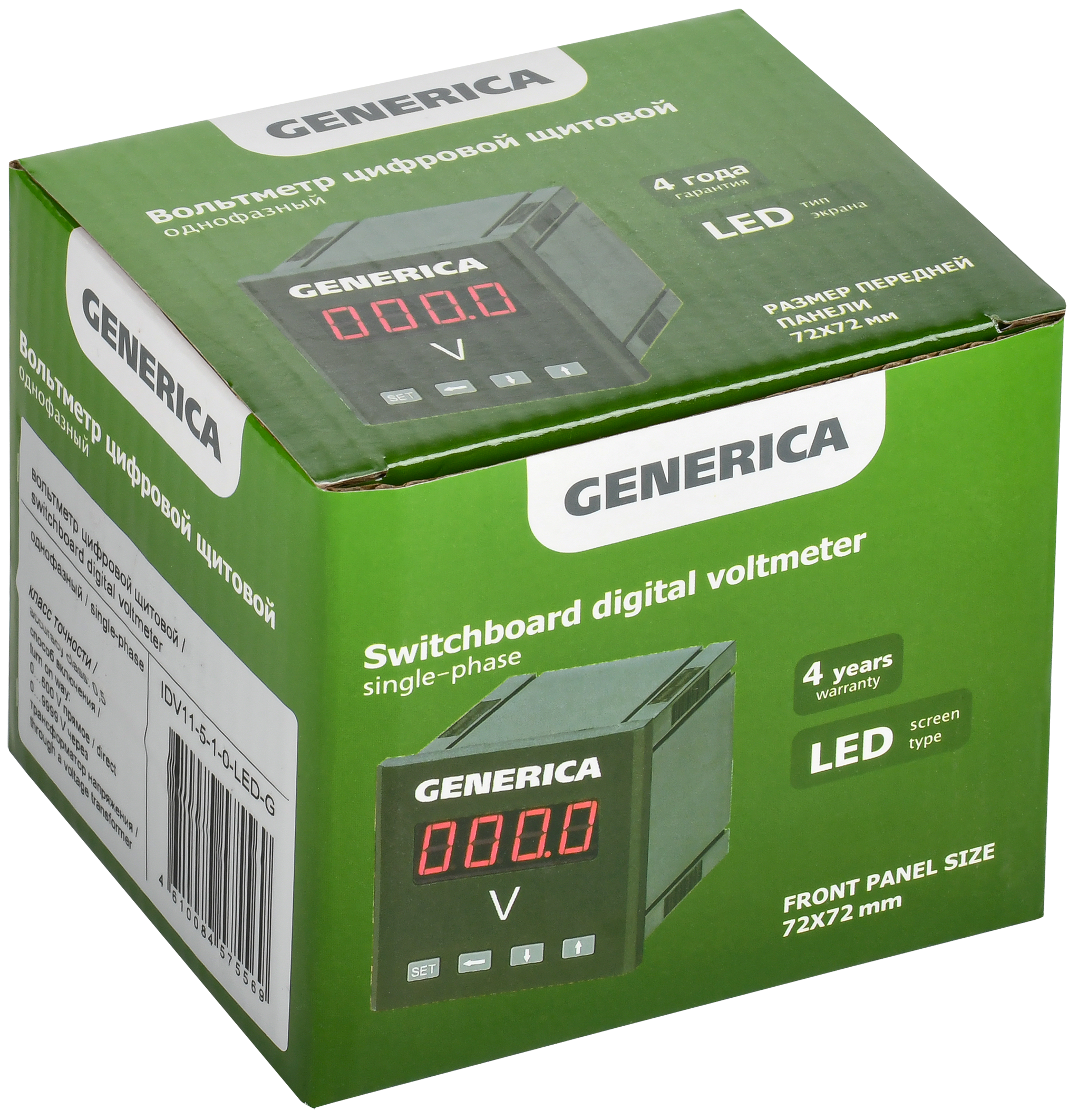 Вольтметр цифровой щитовой однофазный 72х72мм LED GENERICA