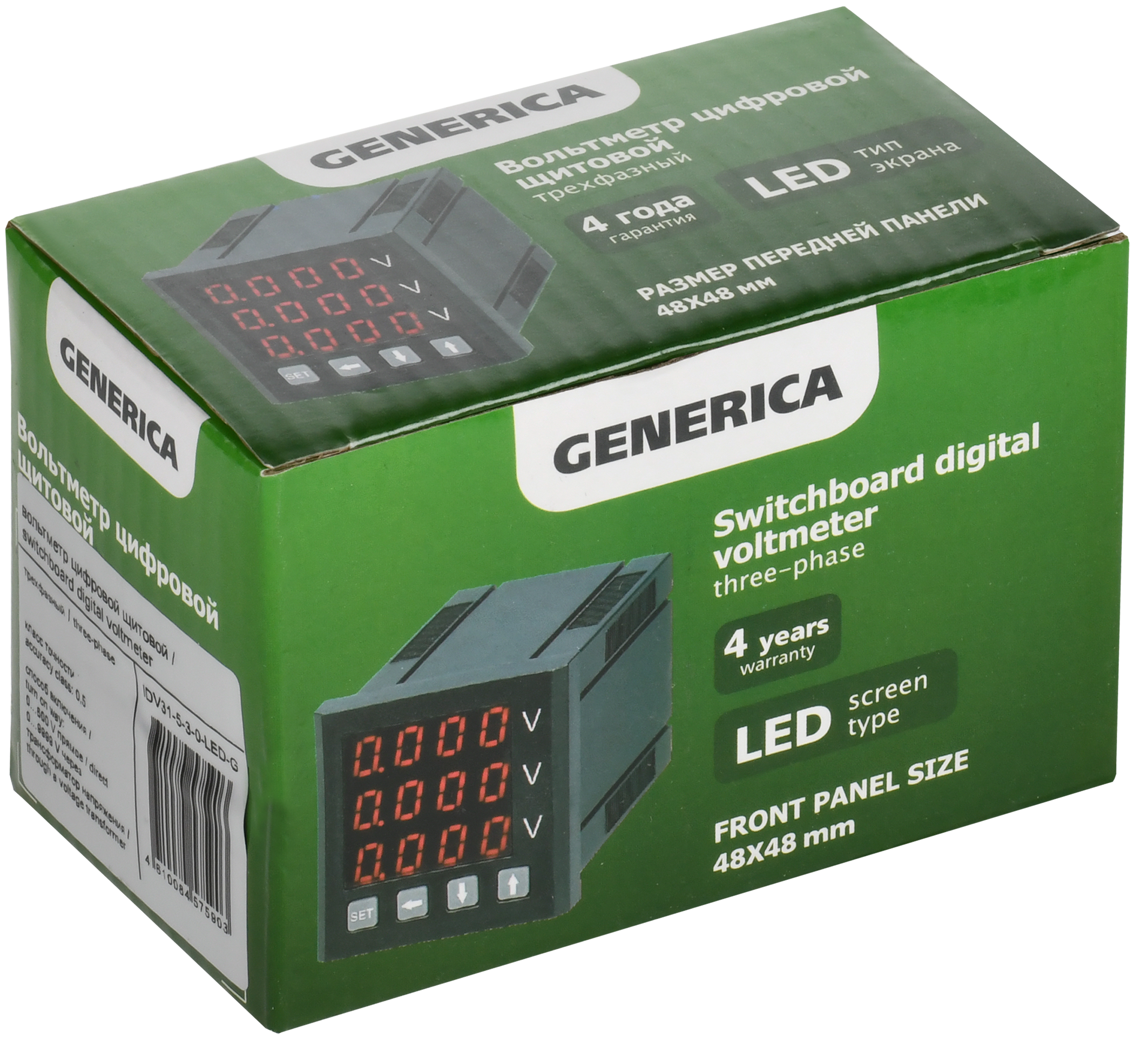 Вольтметр цифровой щитовой трехфазный 48х48мм LED GENERICA