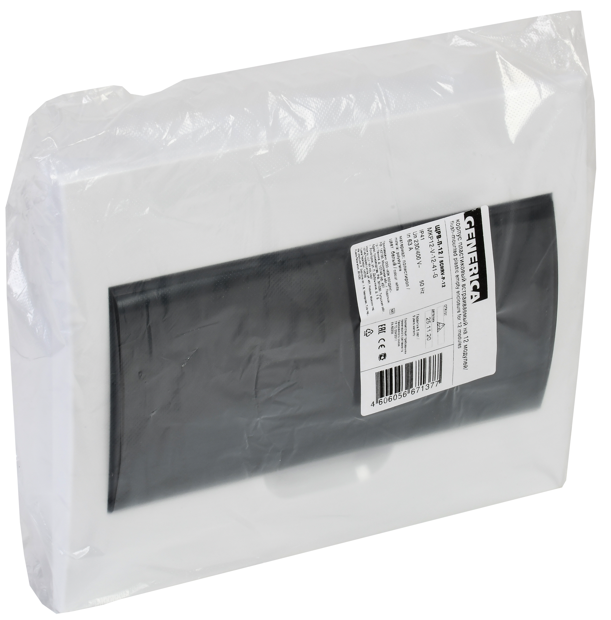 Корпус пластиковый ЩРВ-П-12 черная прозрачная дверь IP41 GENERICA