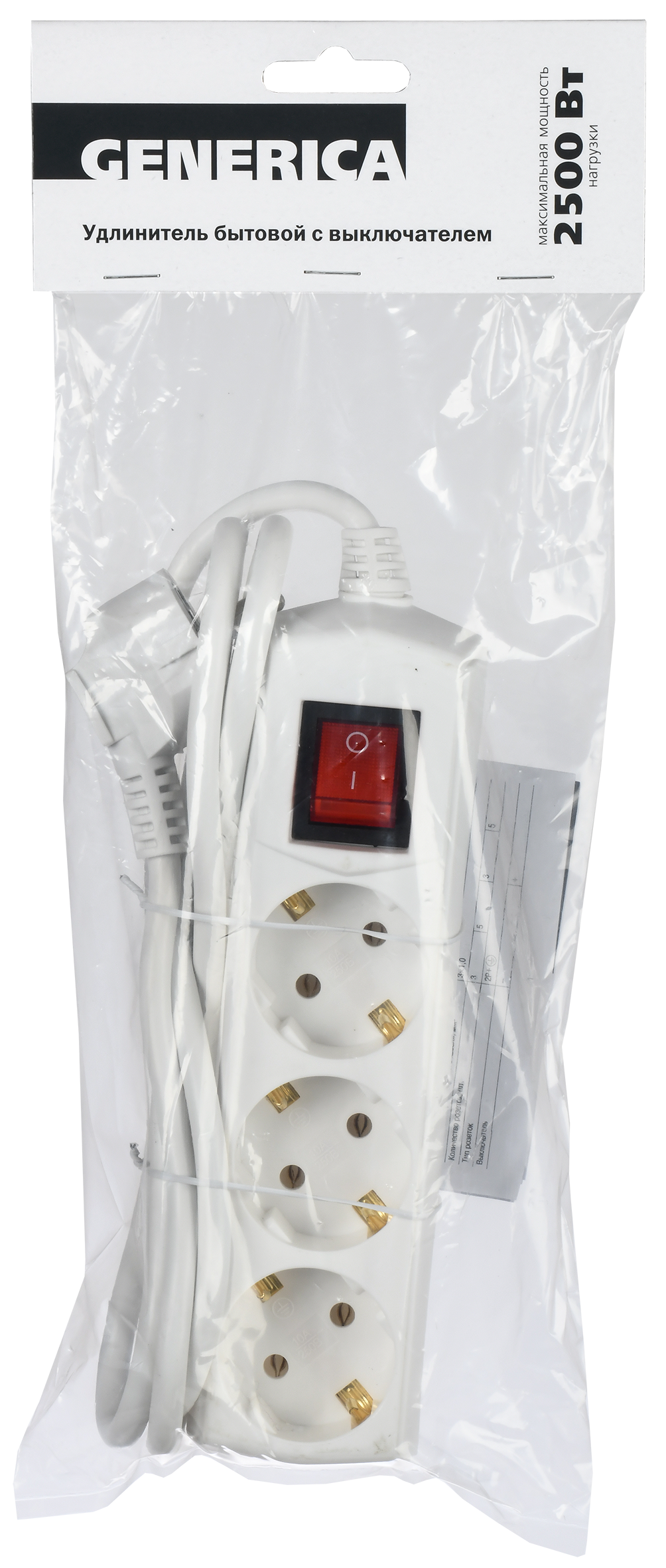 Удлинитель У03В 3 места с заземлением 7м 3х1мм2 10А/250В GENERICA