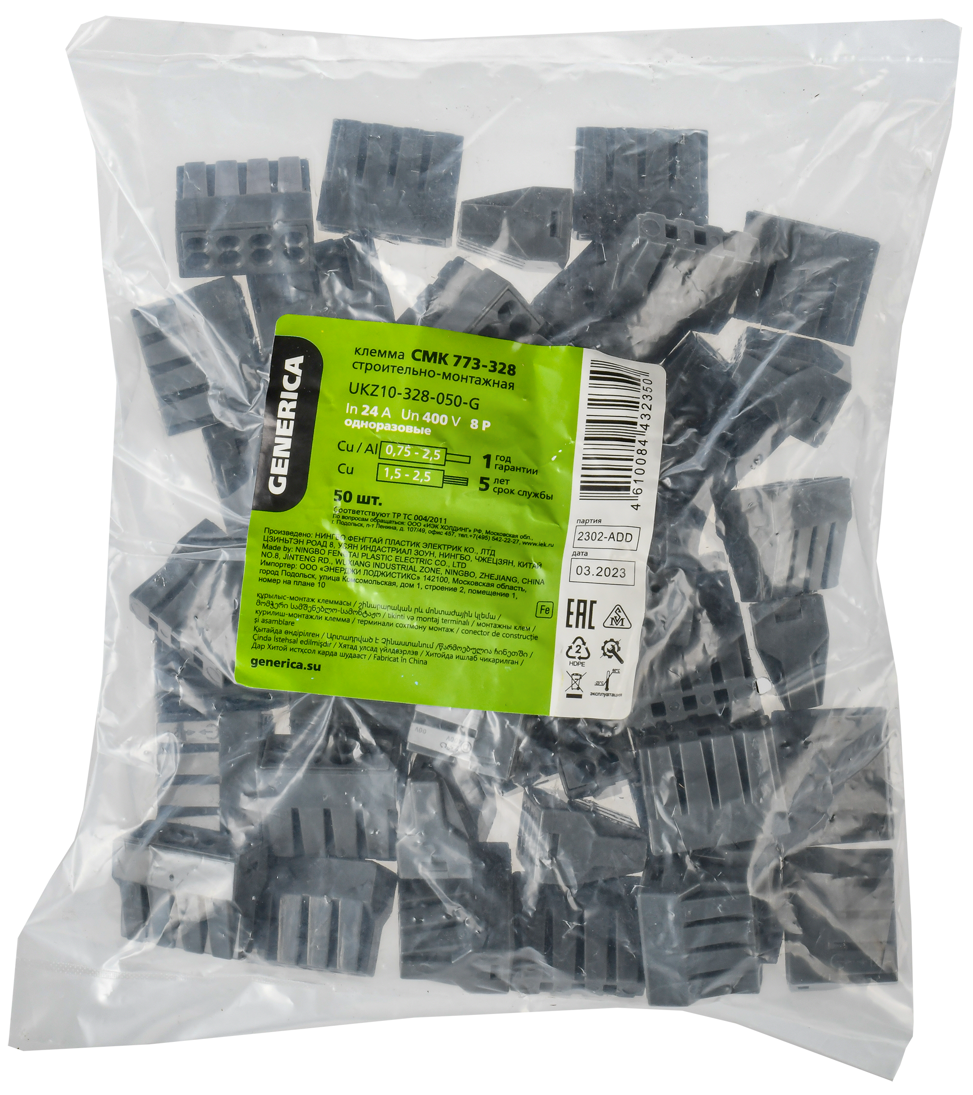Клемма строительно-монтажная СМК 773-328 GENERICA