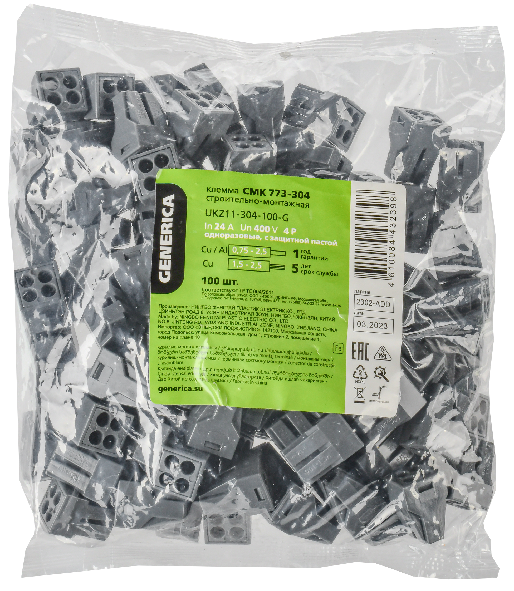 Клемма строительно-монтажная СМК 773-304 с пастой GENERICA