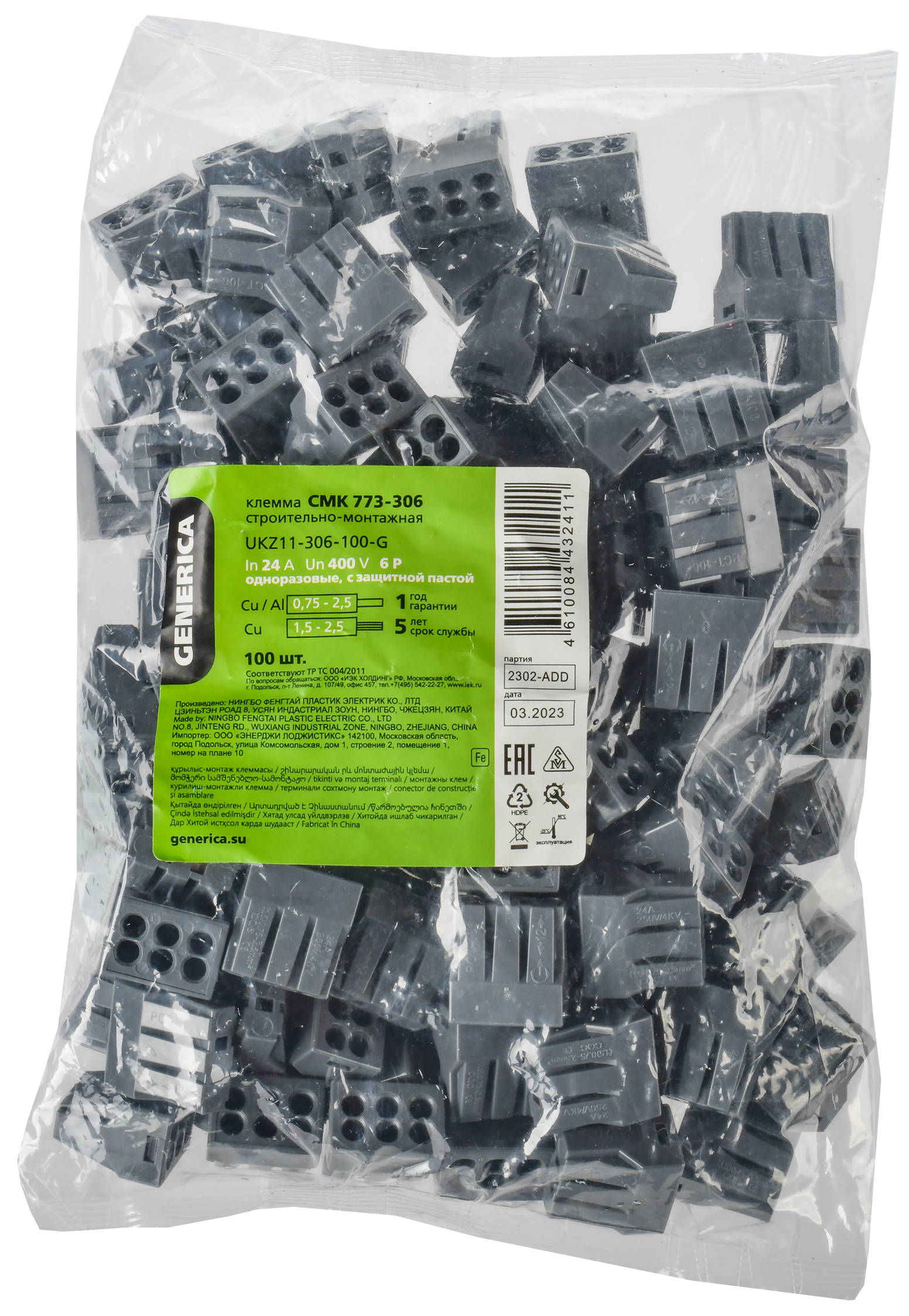 Клемма строительно-монтажная СМК 773-306 с пастой GENERICA