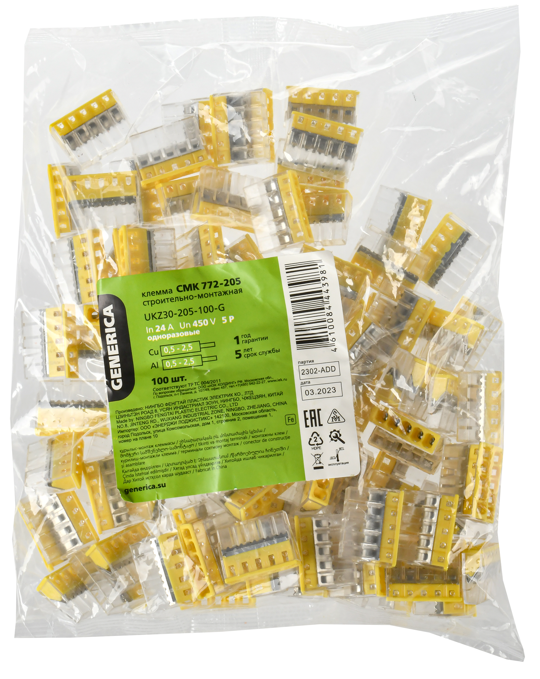 Клемма строительно-монтажная СМК 772-205 GENERICA